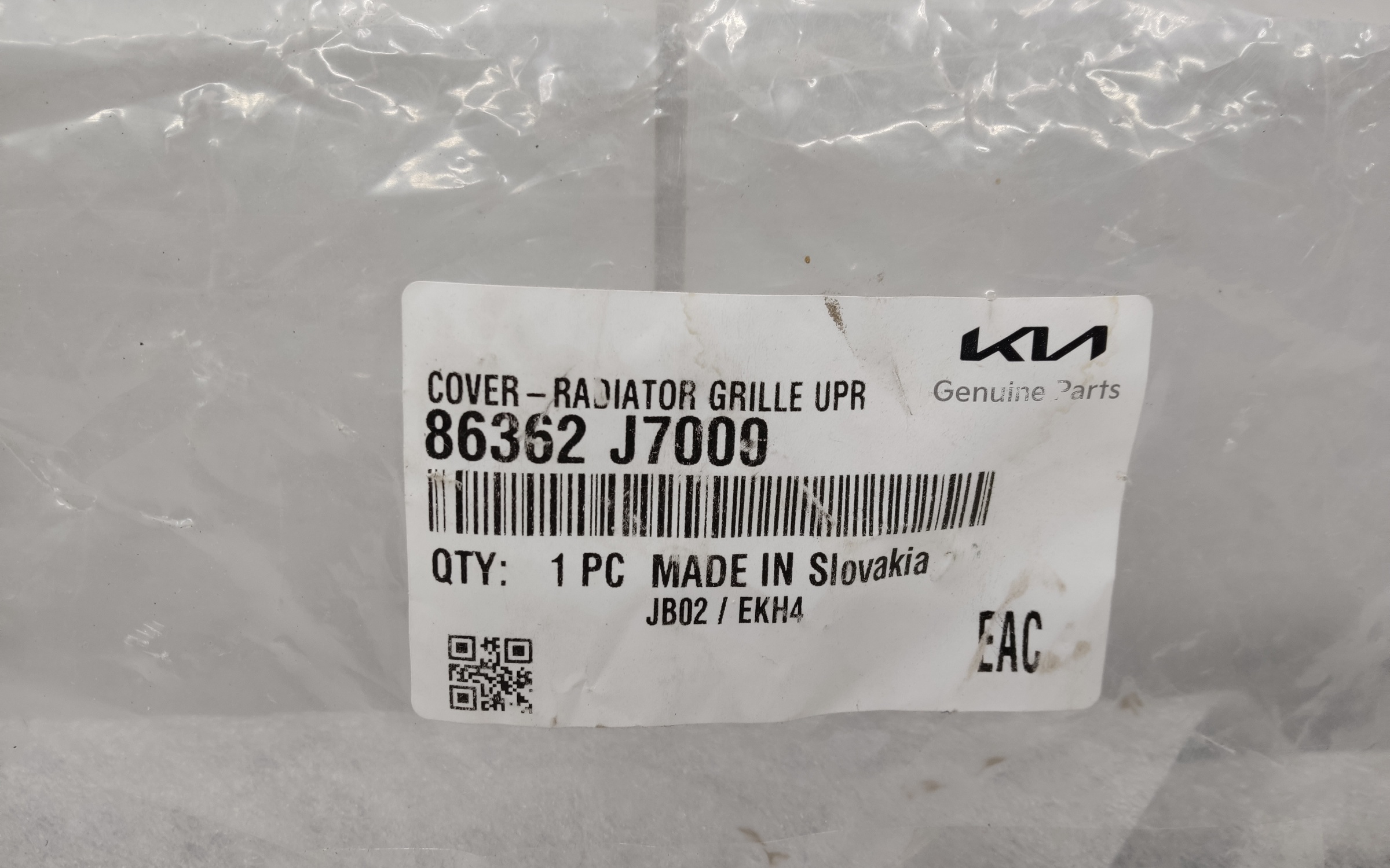 Накладка передней панели Kia Ceed 3