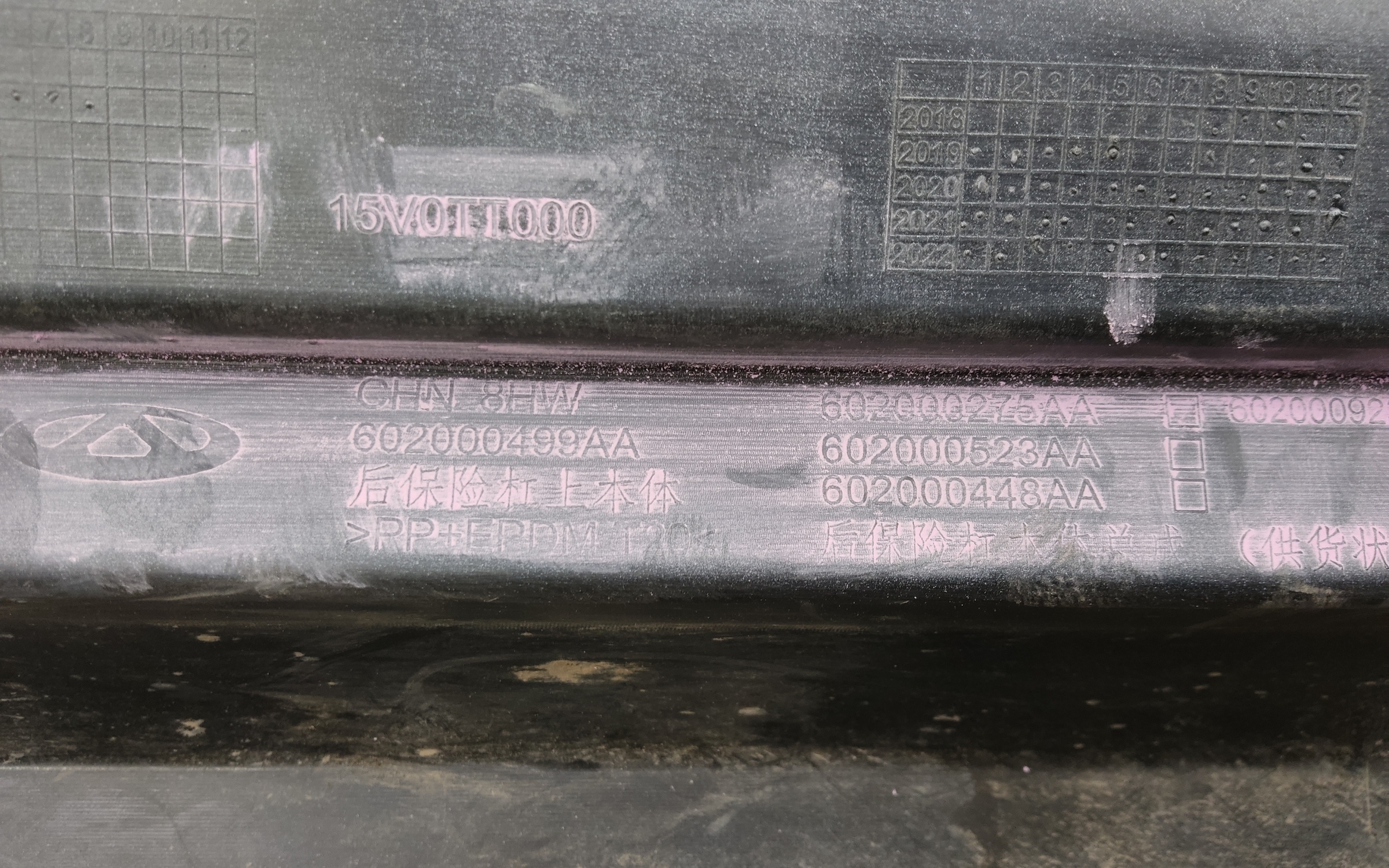 Бампер задний Chery Tiggo 4 Restail