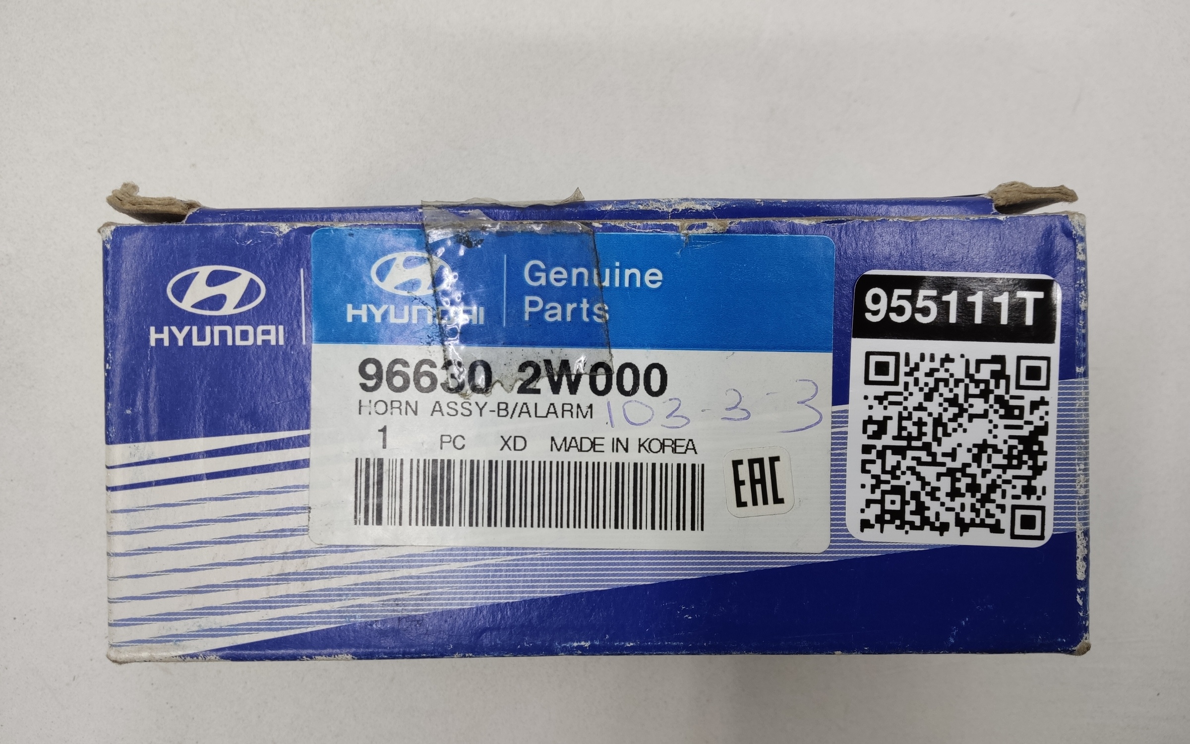 Звуковой сигнал высокий тон Hyundai Santa Fe 3