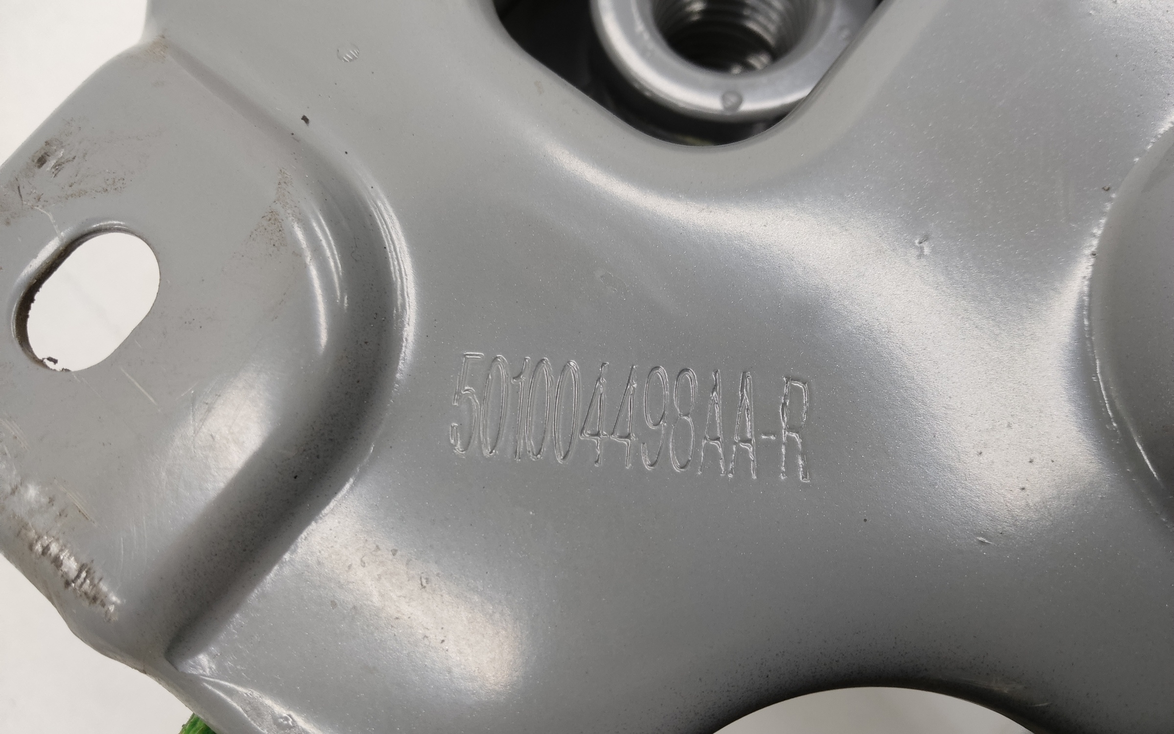 Усилитель заднего бампера Chery Tiggo 8 Pro Max Restail