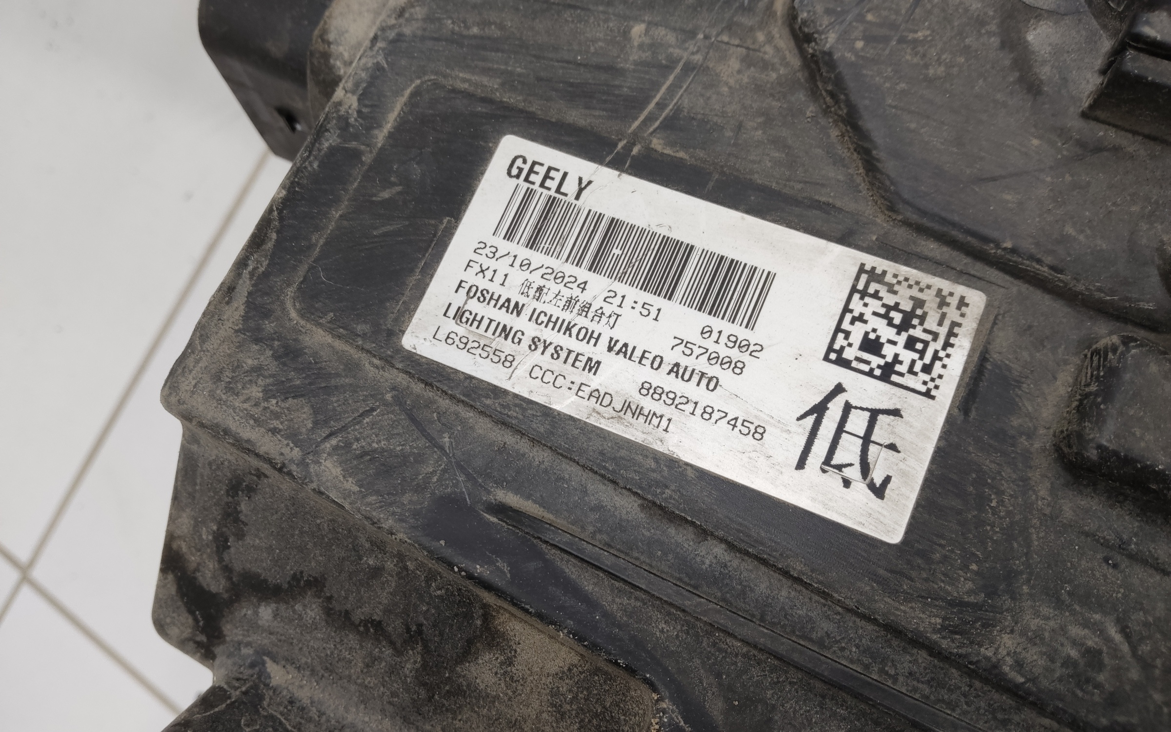 Фара передняя левая Geely Atlas 2 LED