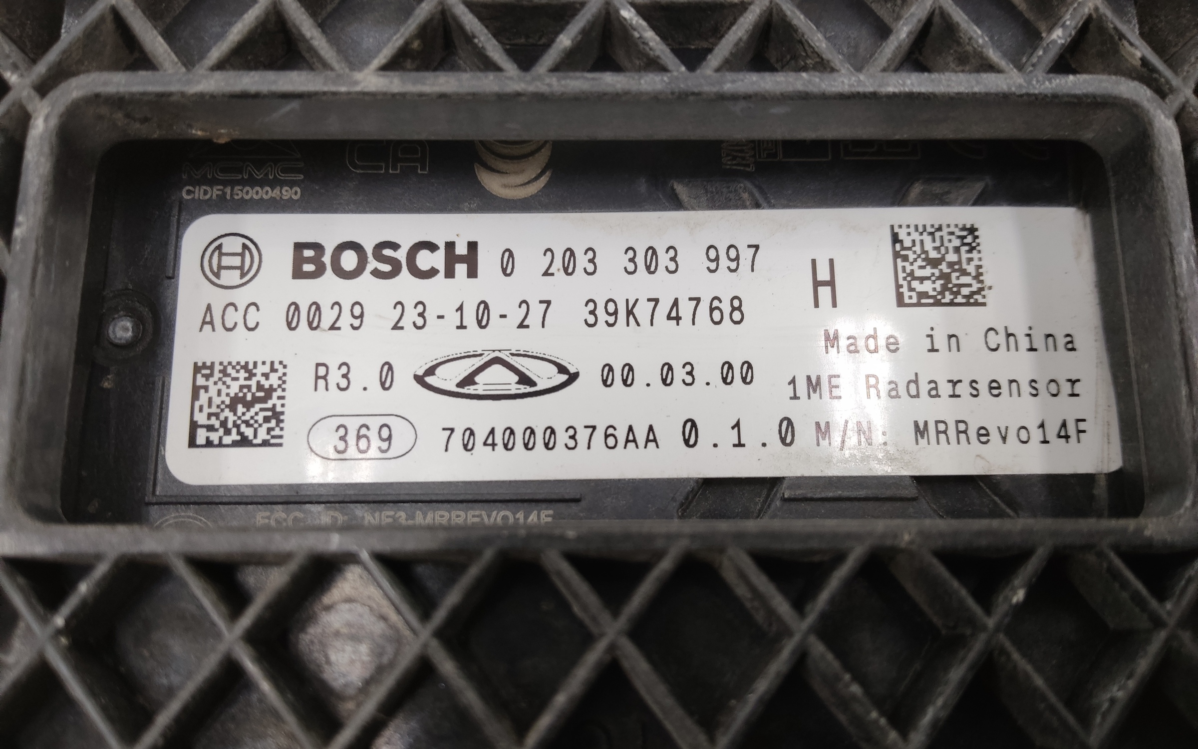 Радар активного круиз контроля Exeed VX