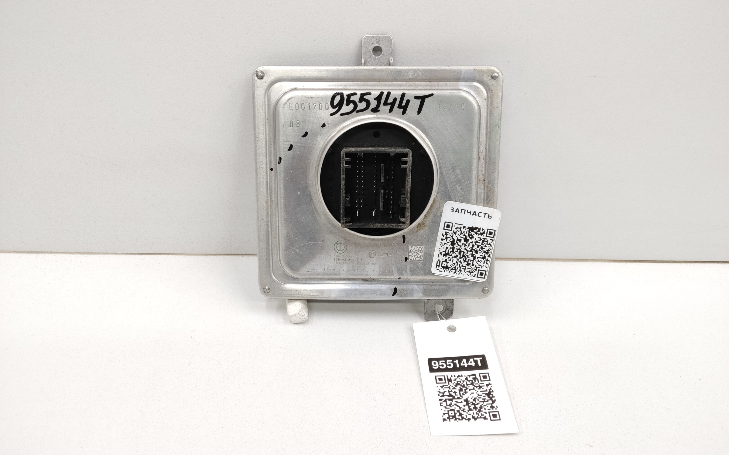 Блок управления фарой BMW X7 G07