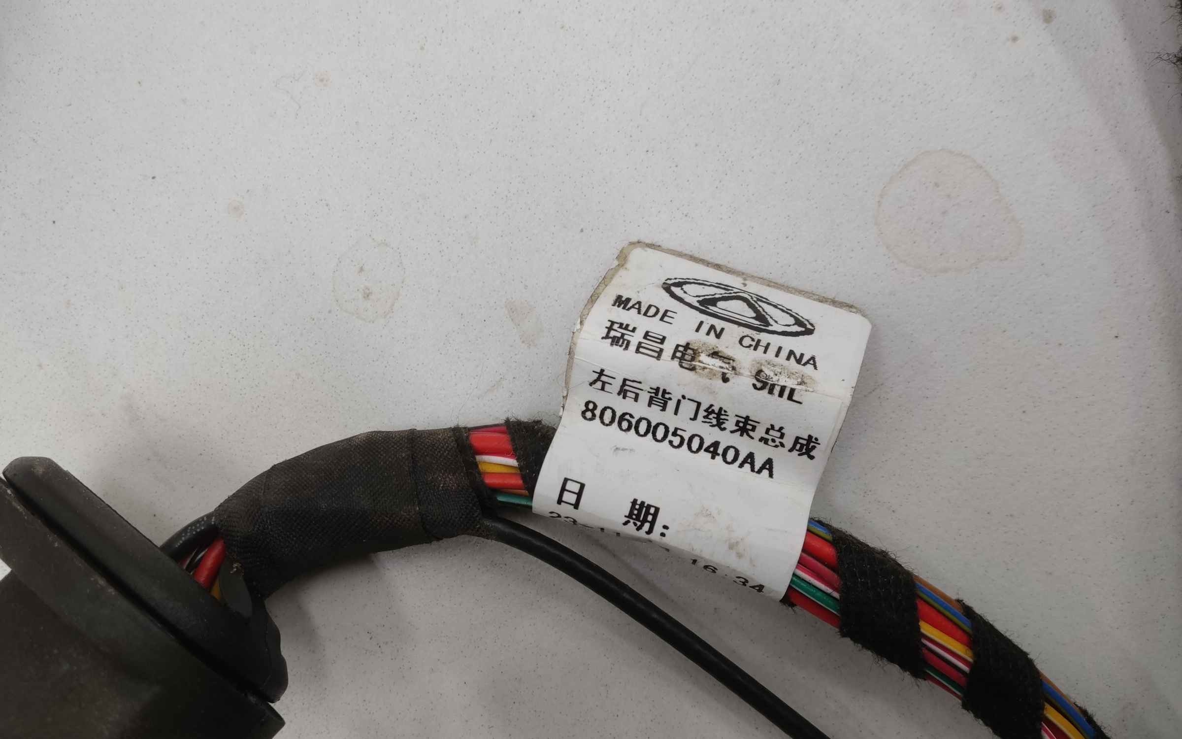 Проводка крышки багажника Chery Tiggo 7 Pro