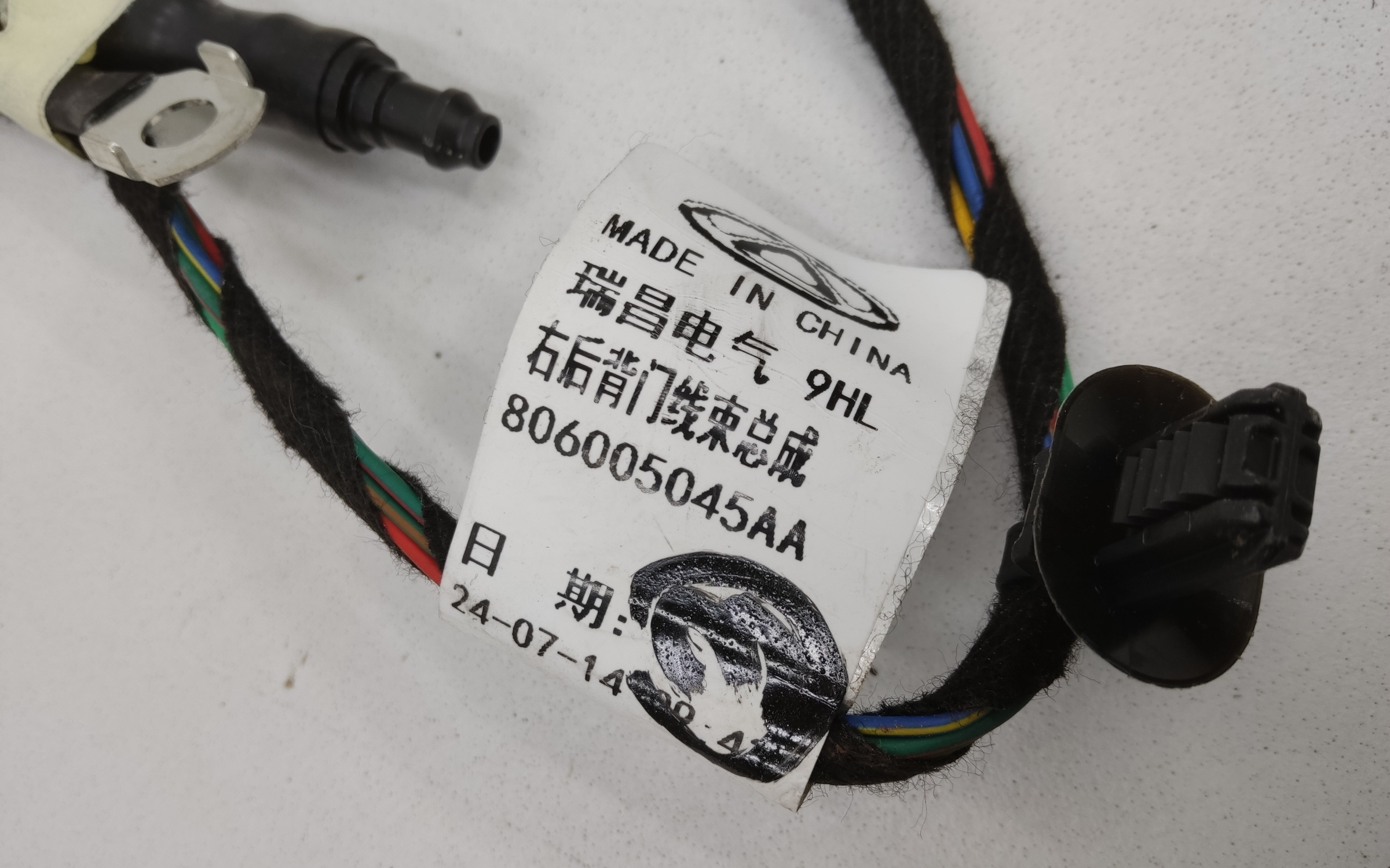 Проводка крышки багажника Chery Tiggo 7 Pro