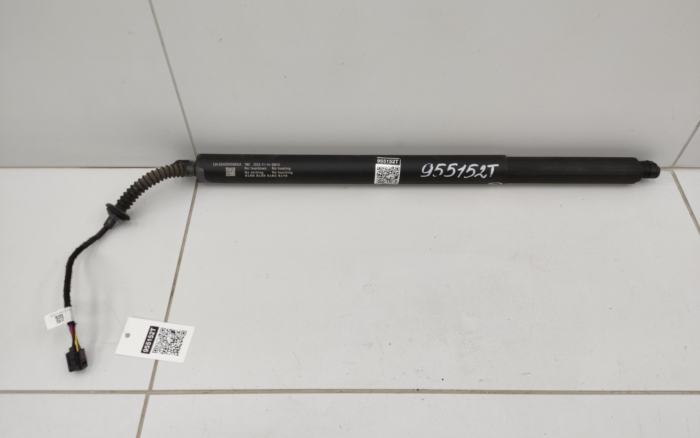 Электропривод крышки багажника левый Chery Tiggo 7 Pro