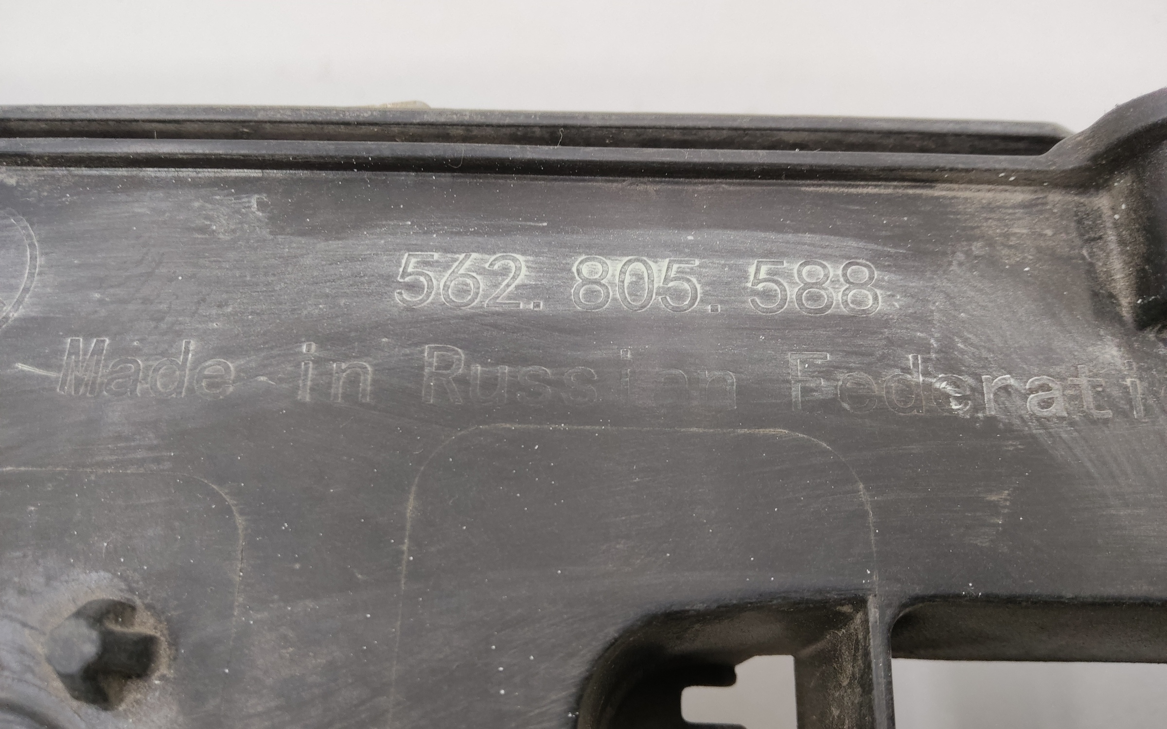 Панель передняя Skoda Kodiaq