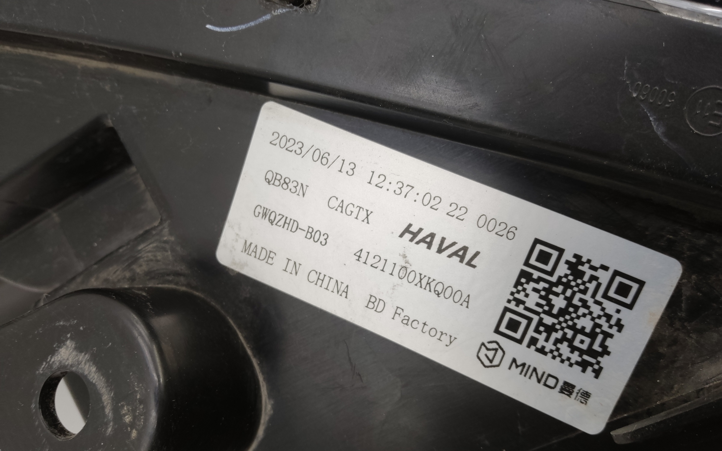 Фара передняя левая Haval F7 галоген линза ДХО