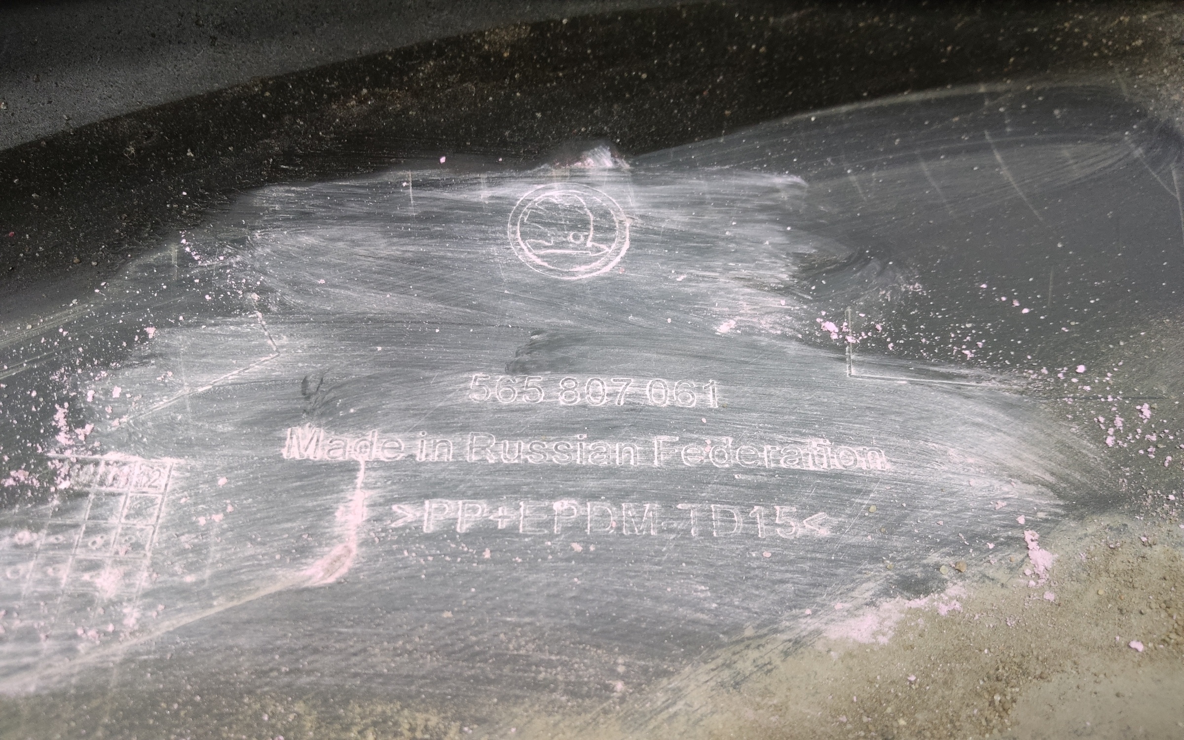 Бампер передний Skoda Kodiaq