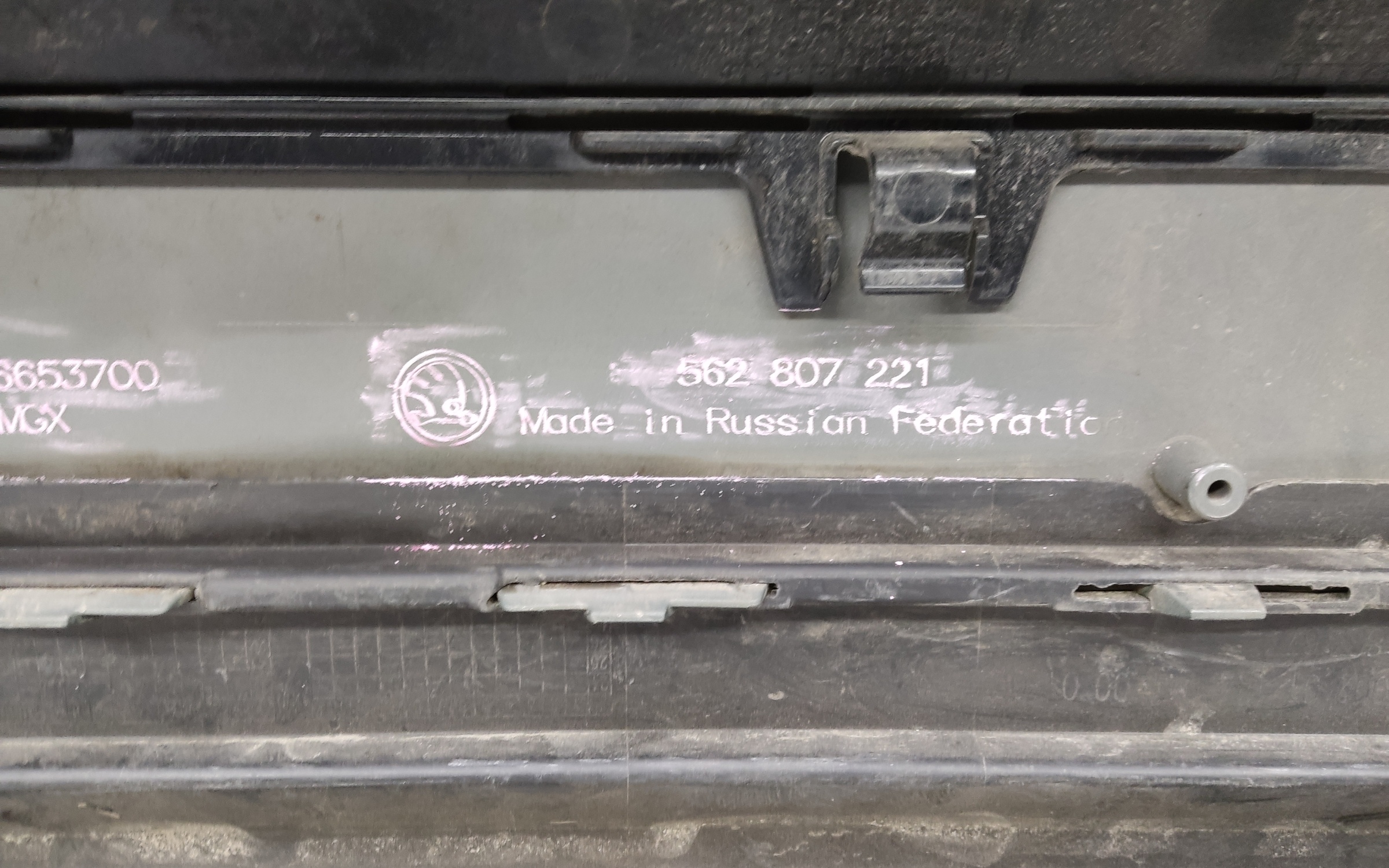 Бампер передний Skoda Kodiaq