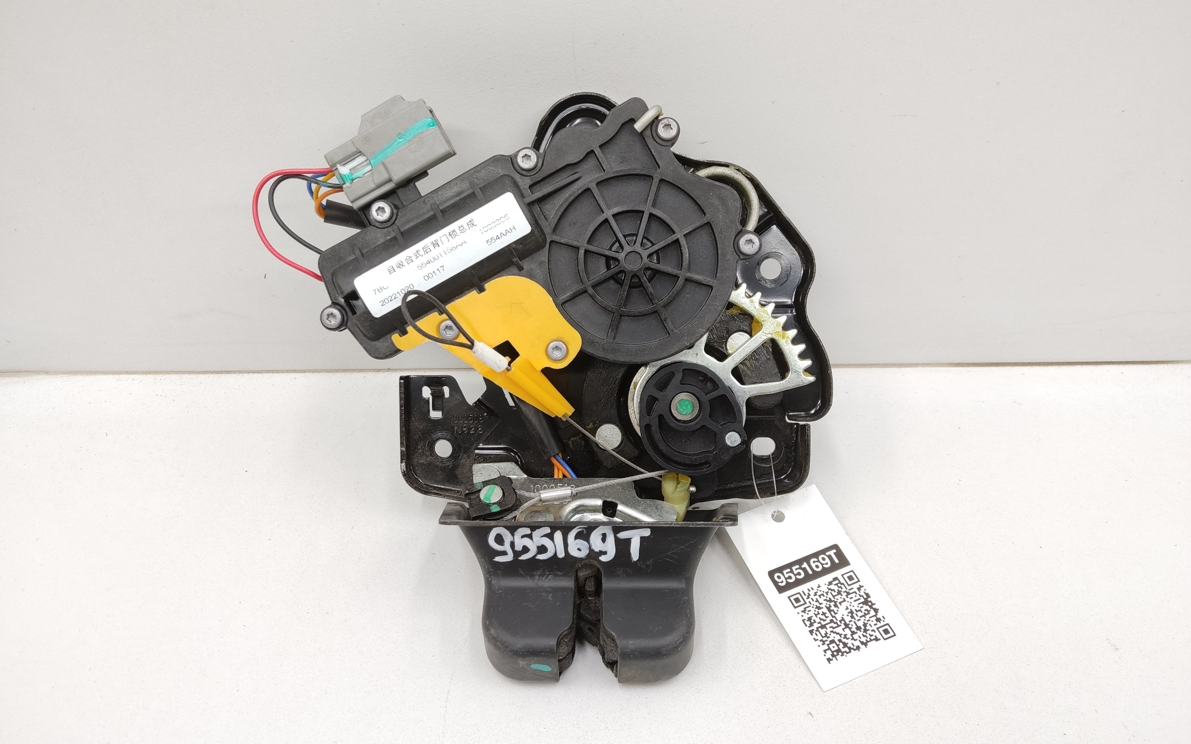 Замок крышки багажника Exeed TXL