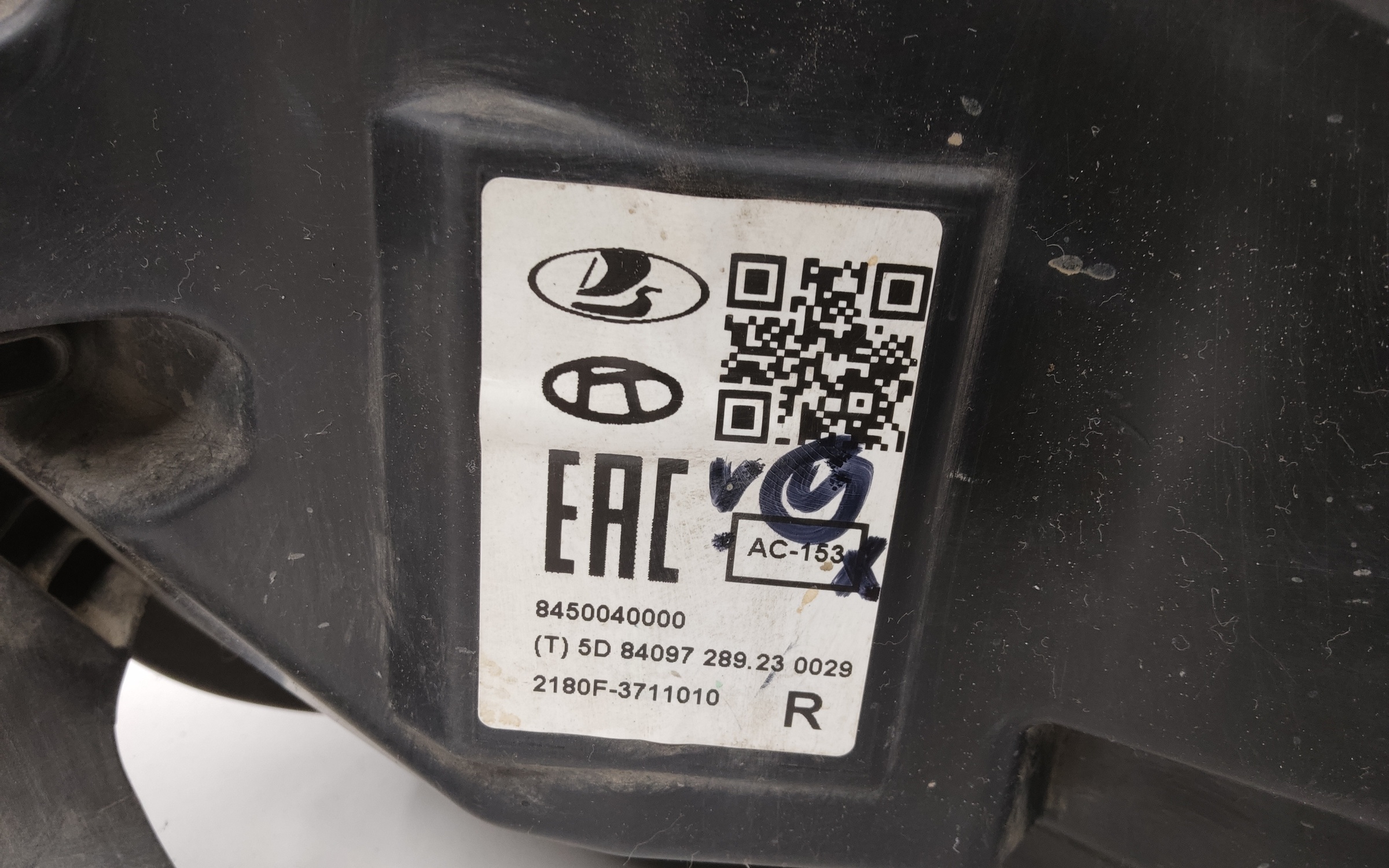 Фара передняя правая Lada Vesta 1 Restail LED