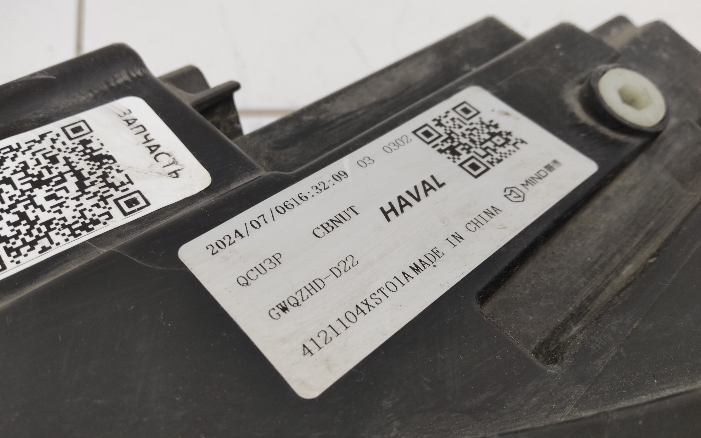 Фара передняя левая Haval Jolion LED