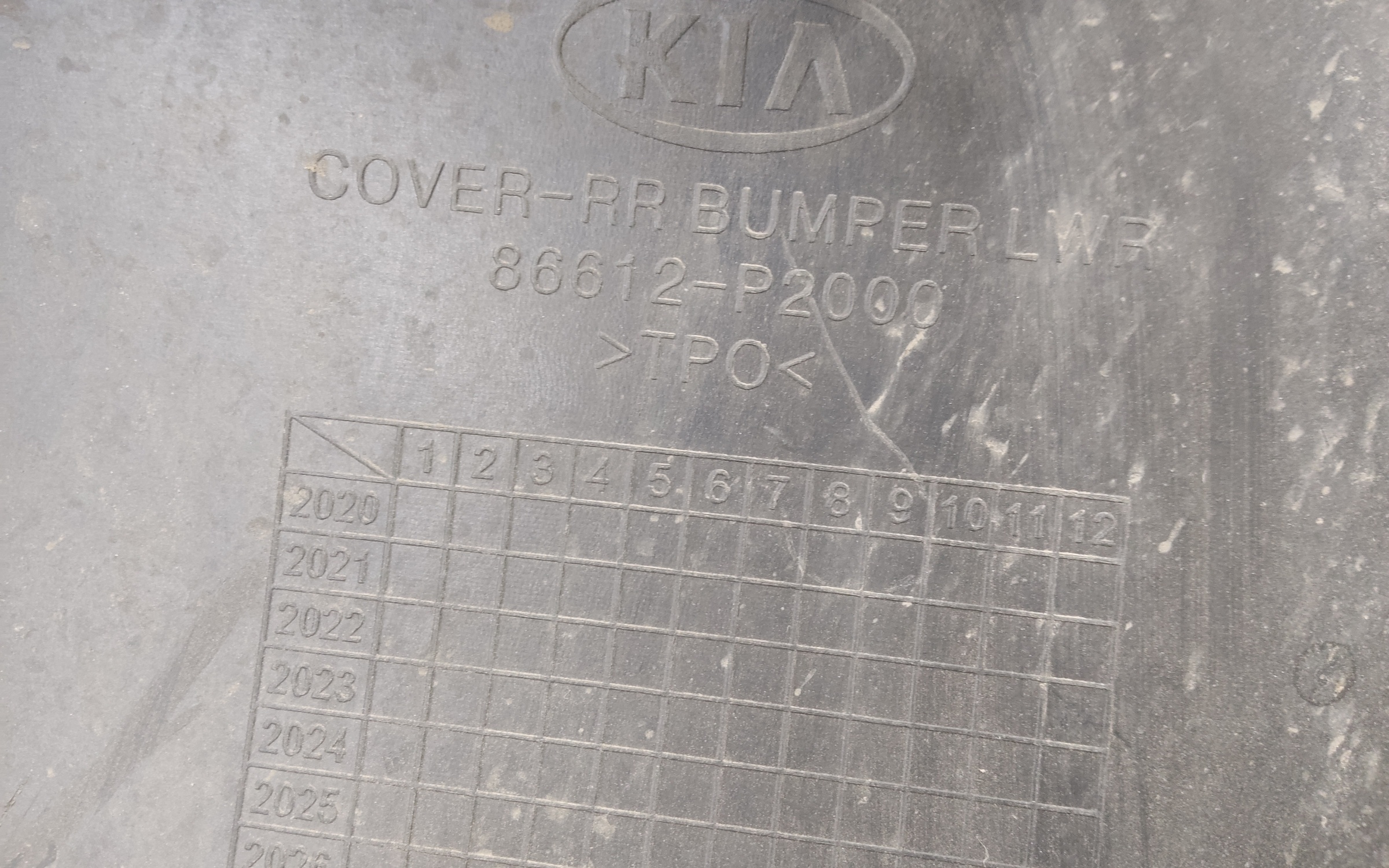 Юбка заднего бампера Kia Sorento 4