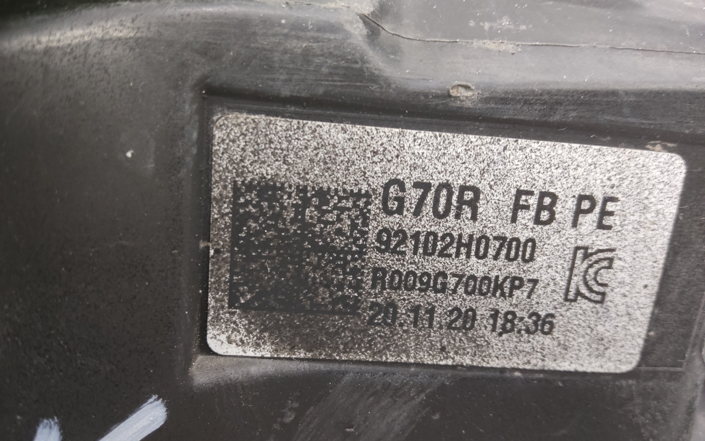 Фара передняя правая Kia Rio 4 Restail LED