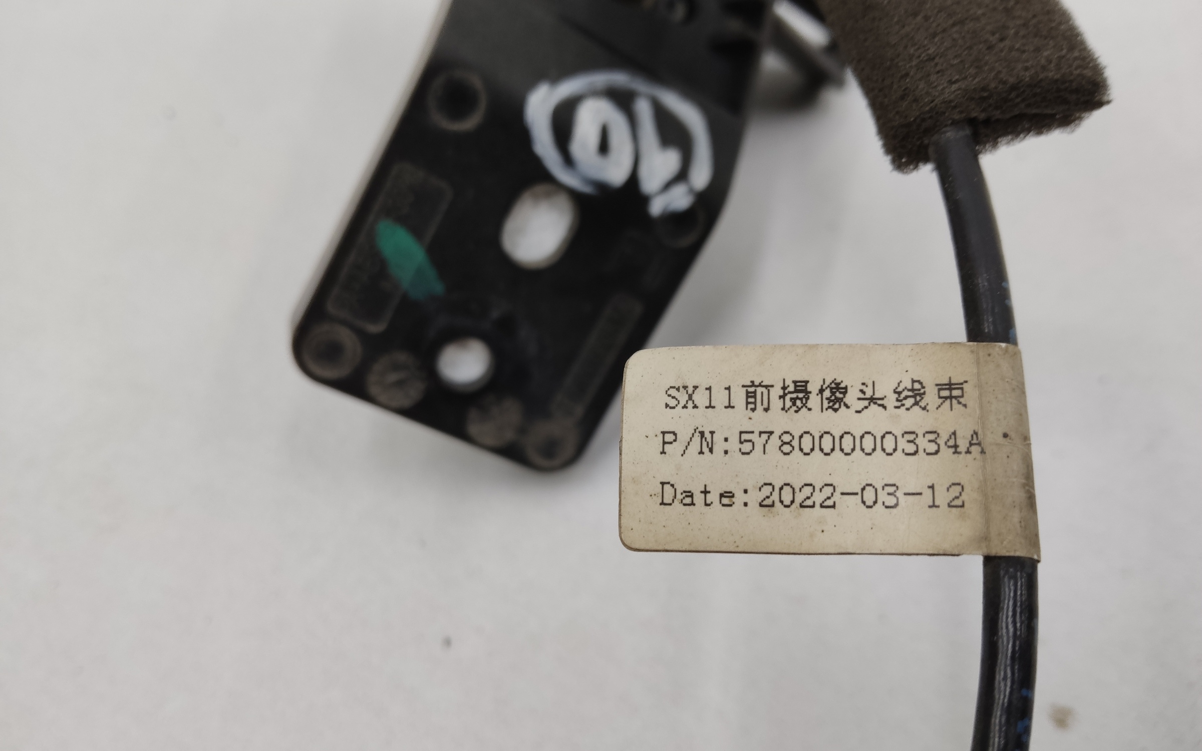 Камера передняя Geely Coolray