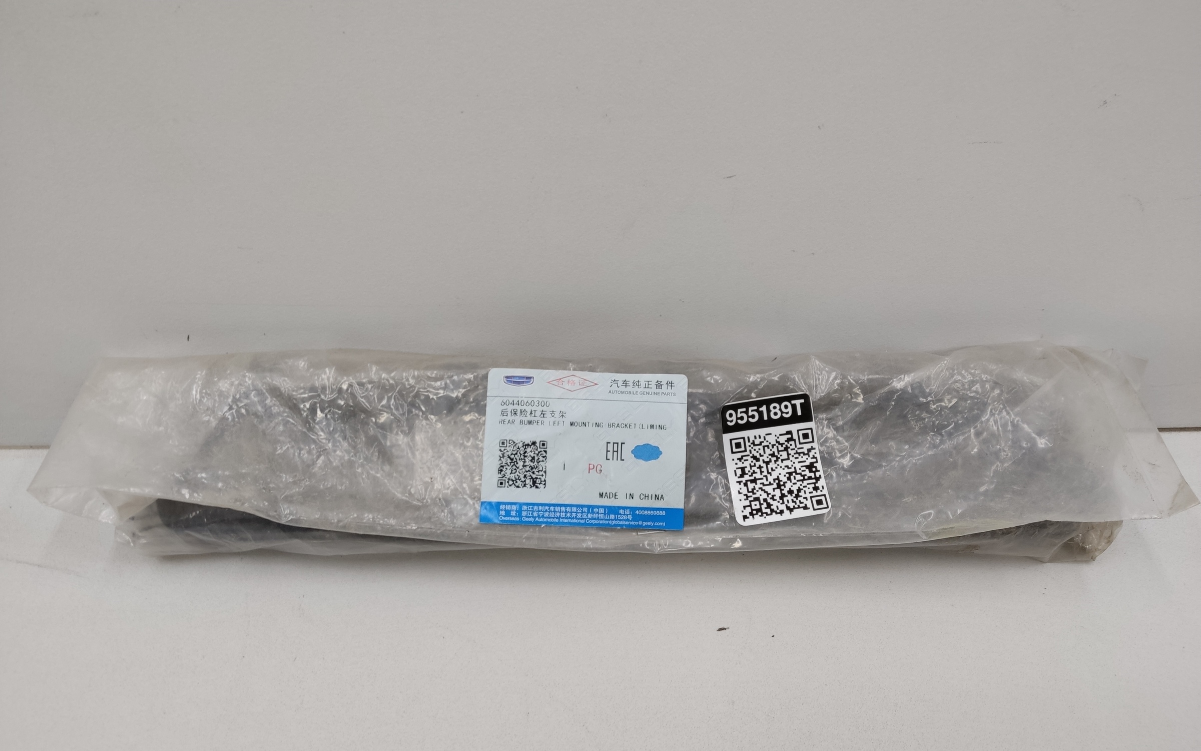 Кронштейн заднего бампера левый верхний Geely Coolray