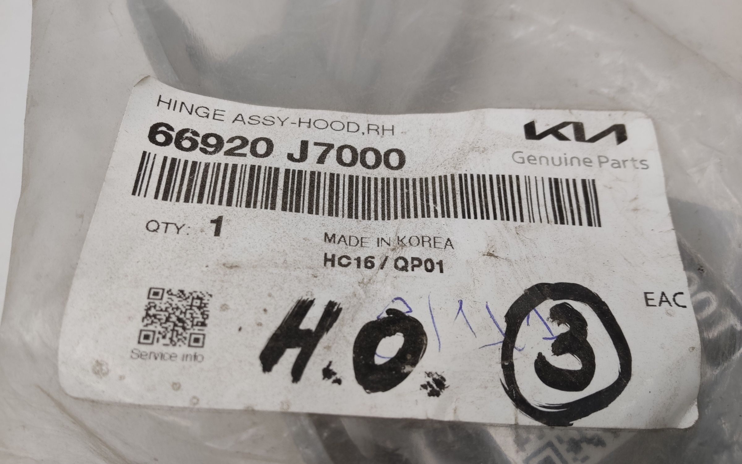 Петля капота правая Kia Ceed 3