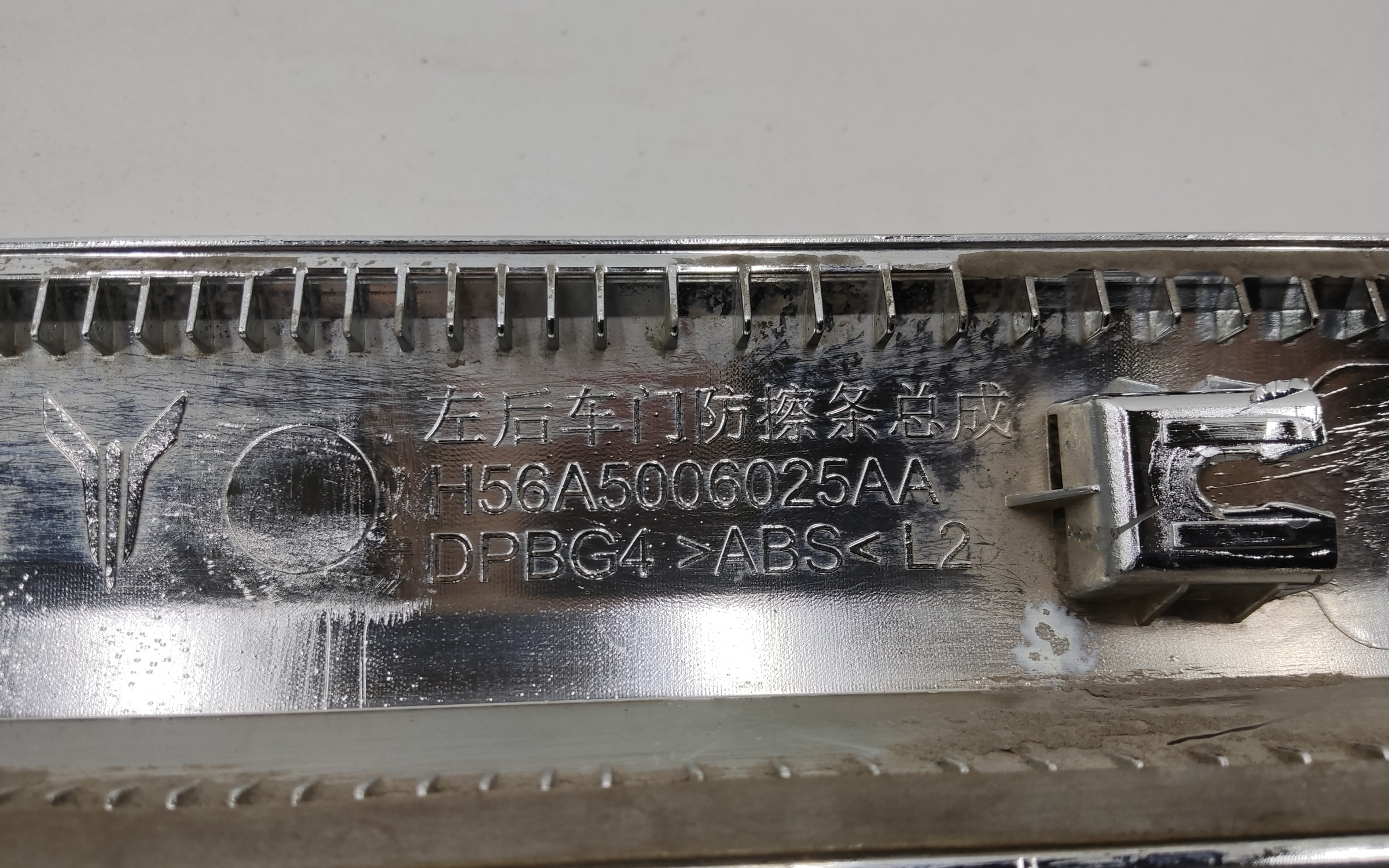 Молдинг хром двери сдвижной левой Voyah Dream