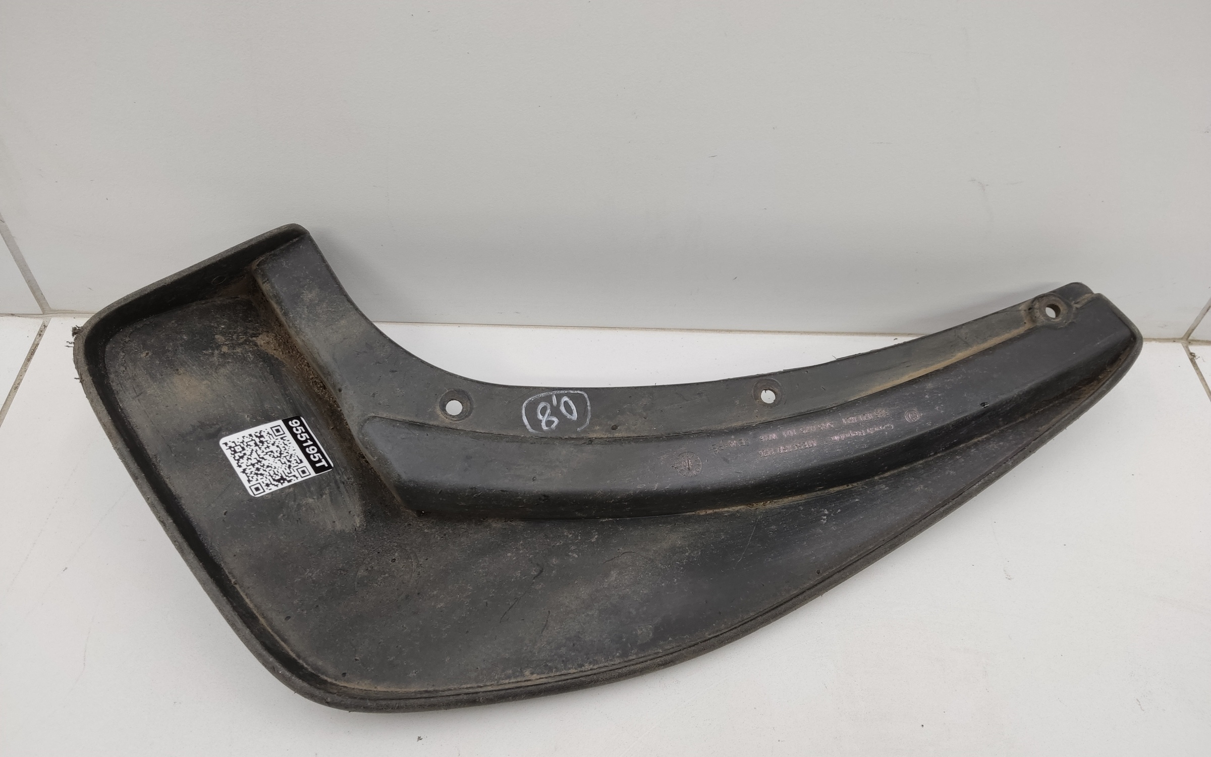 Брызговик задний левый Skoda Kodiaq