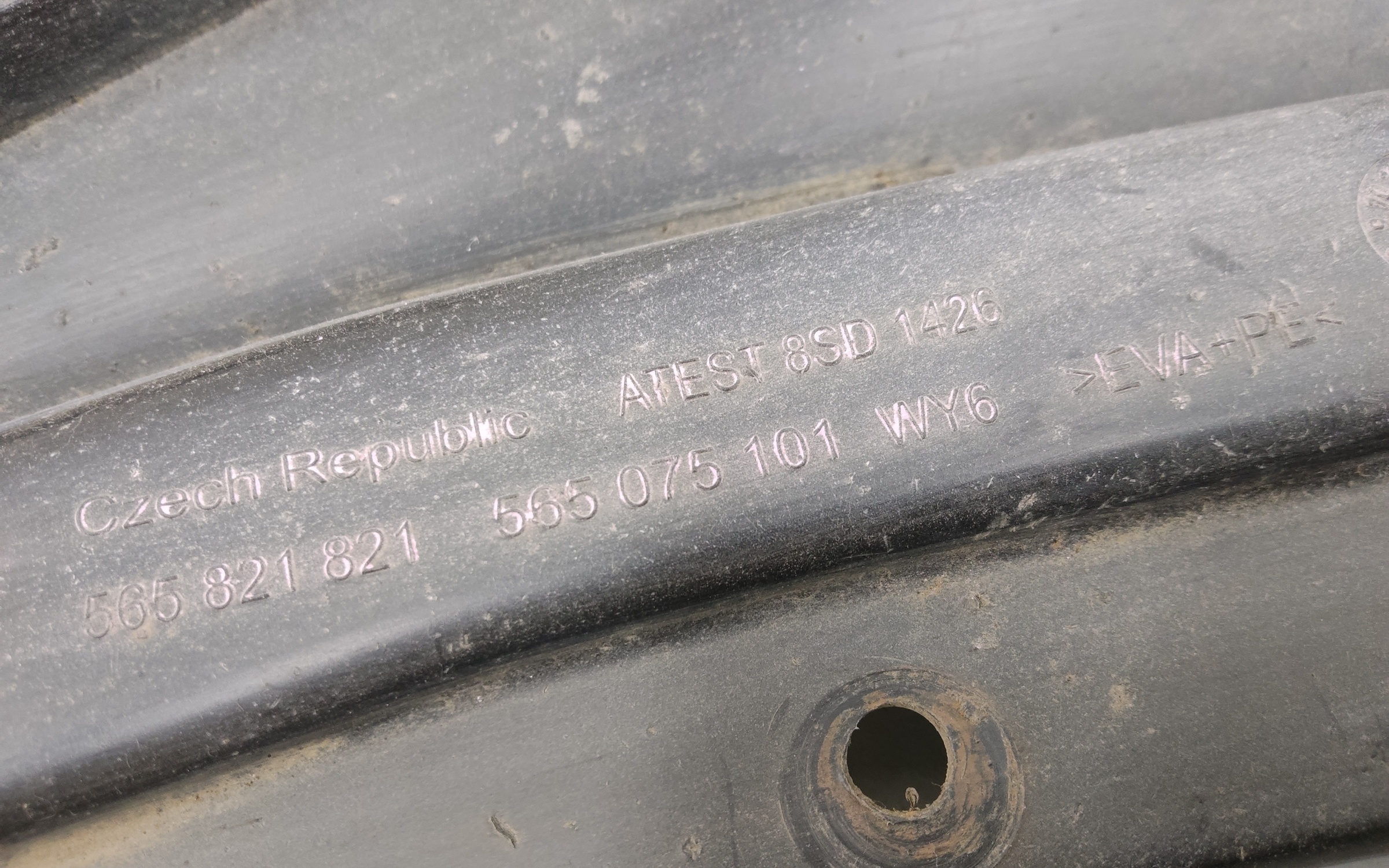 Брызговик задний левый Skoda Kodiaq