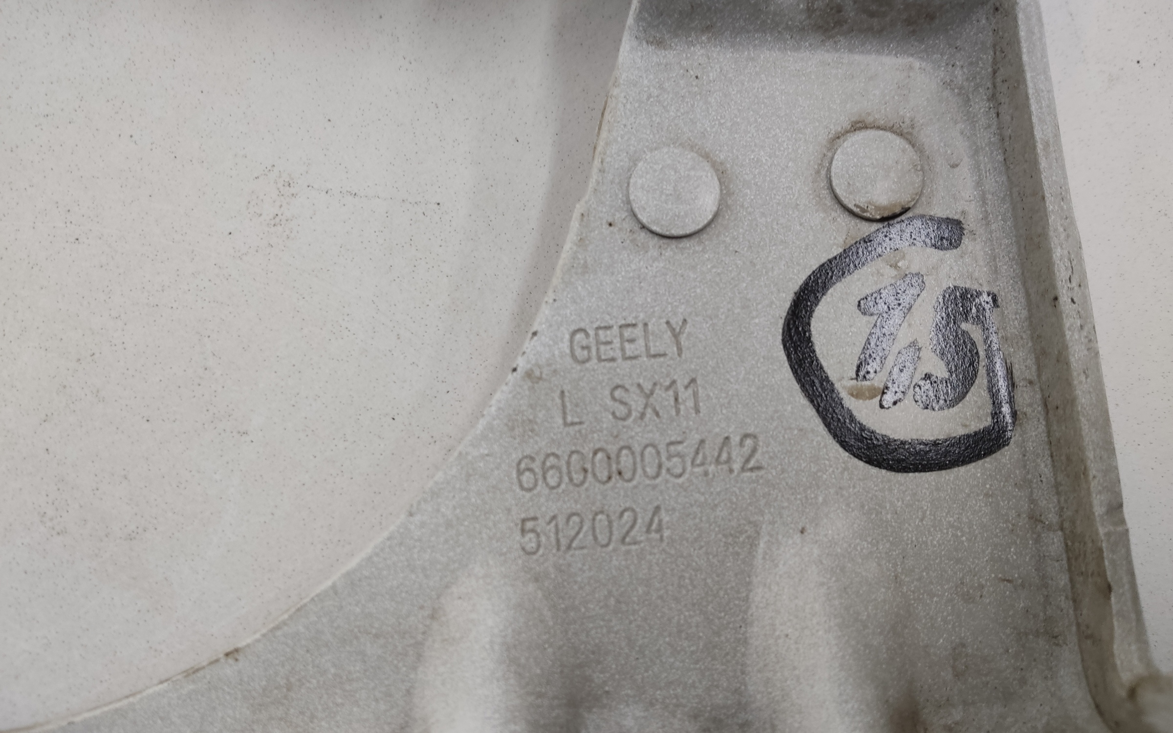 Петля капота левая Geely Coolray