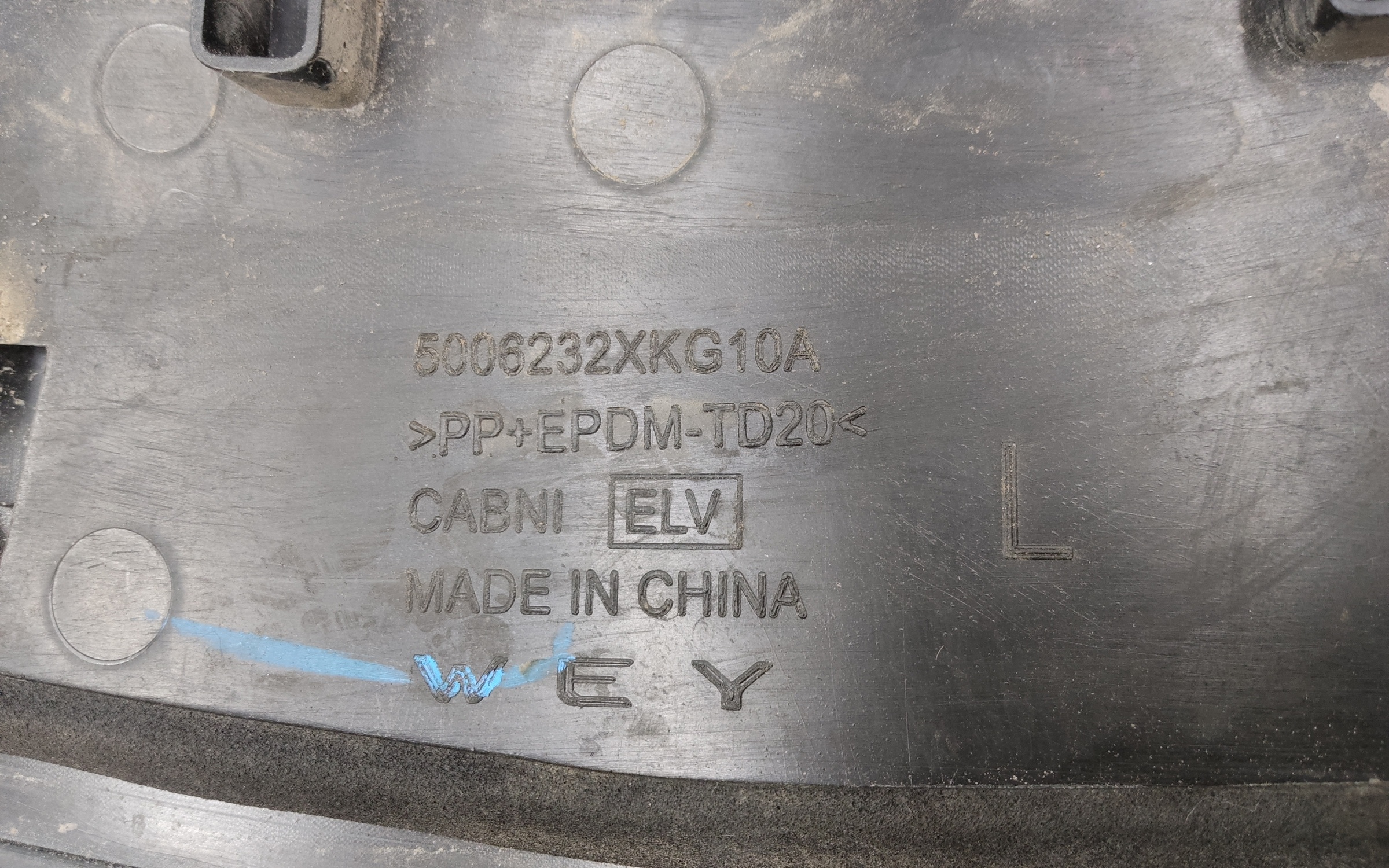 Накладка двери задней левой Wey 07