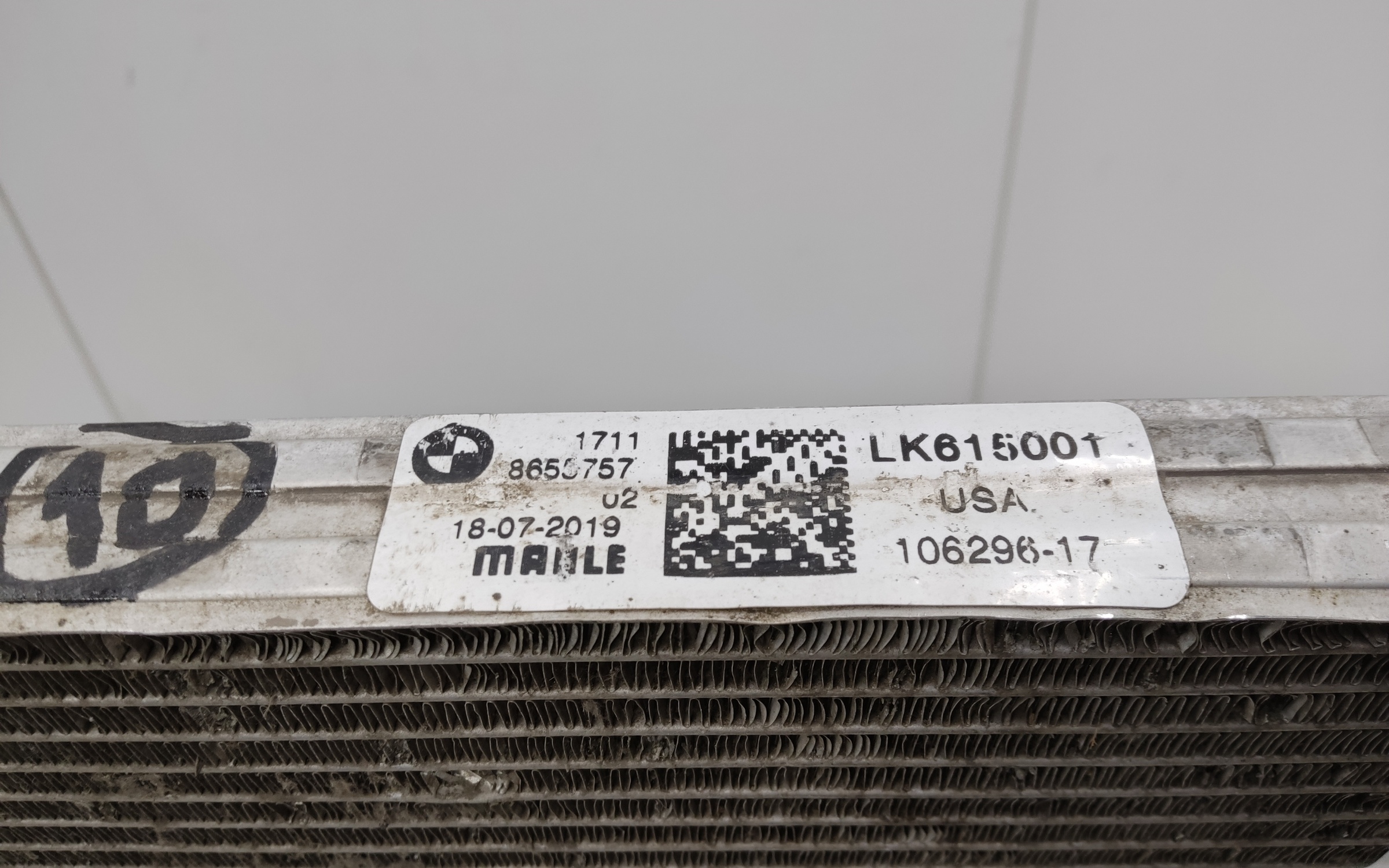 Радиатор охлаждения двигателя дополнительный BMW X5 G05