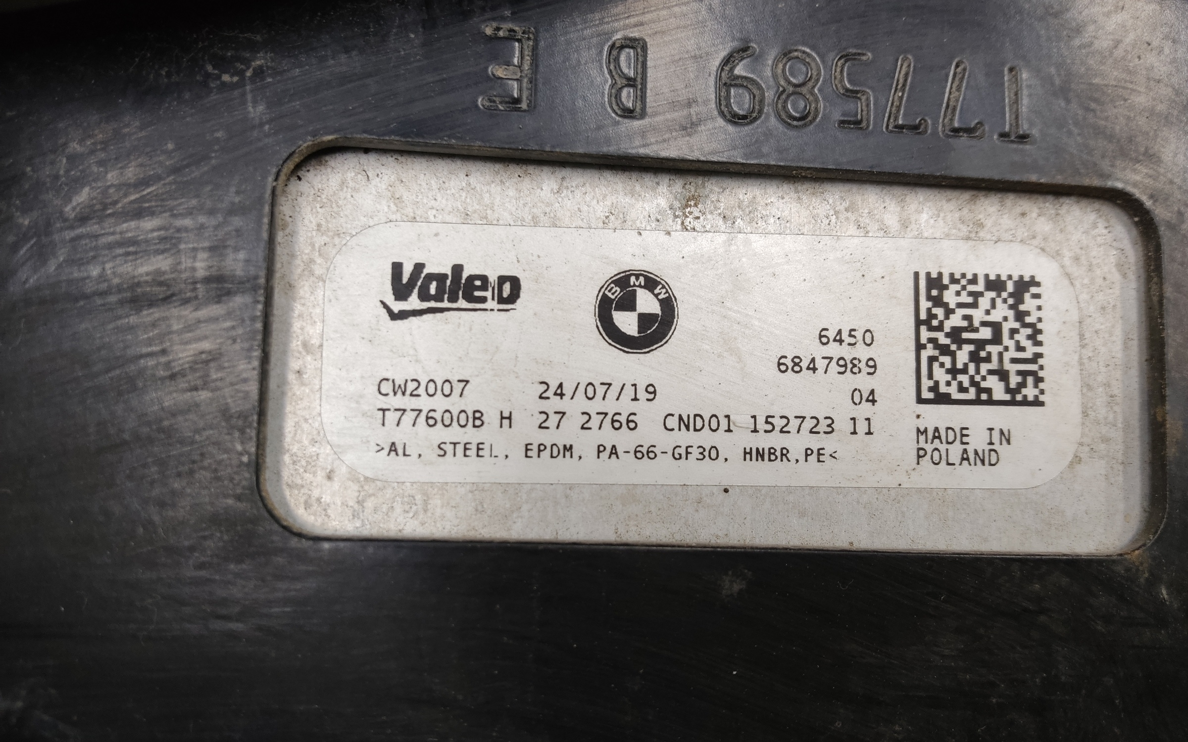 Радиатор кондиционера BMW X7 G07