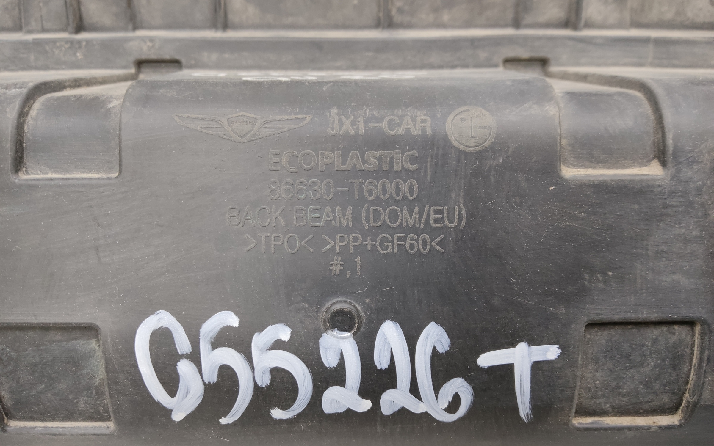 Усилитель заднего бампера Genesis GV80