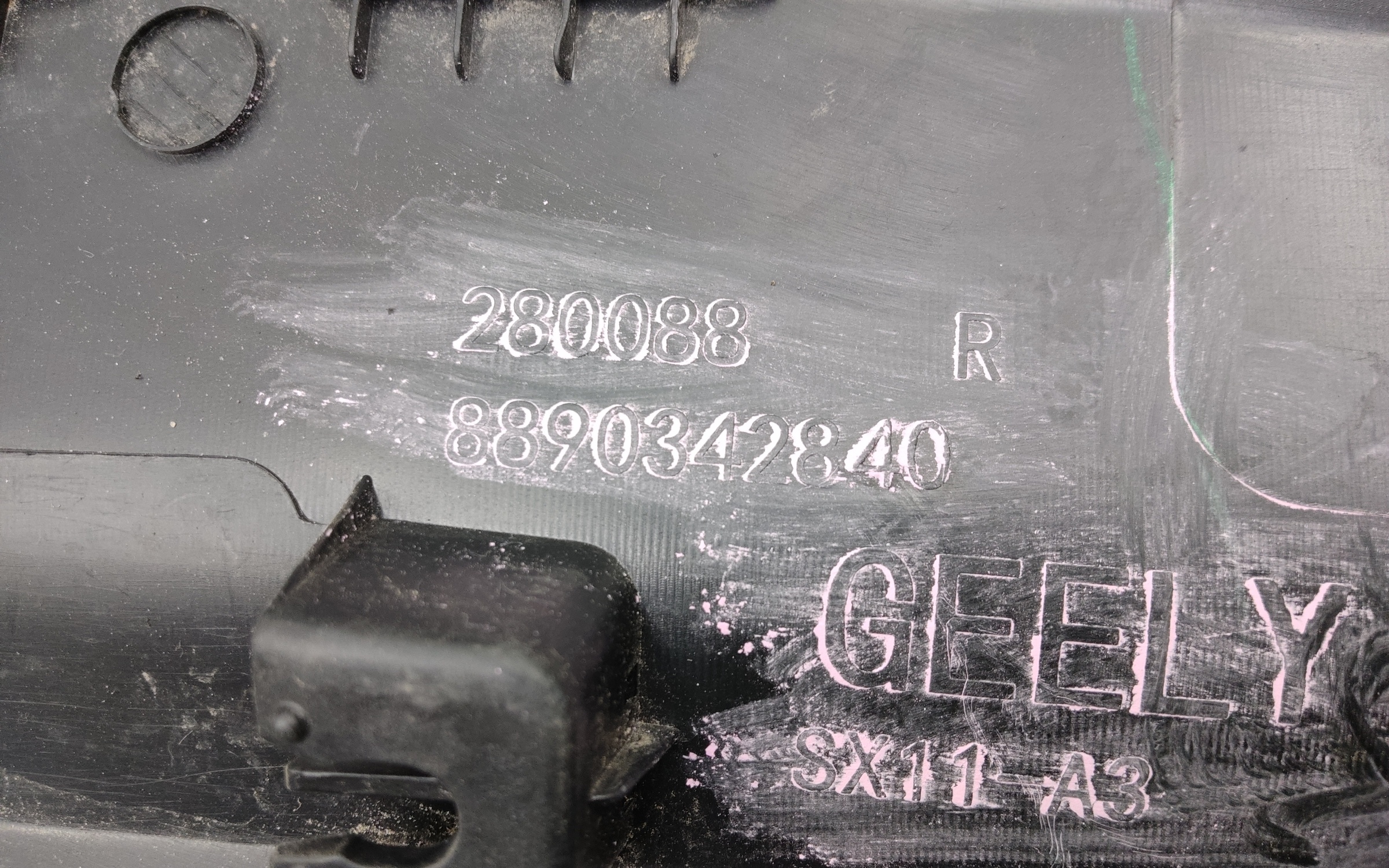 Накладка двери задней правой Geely Coolray Restail