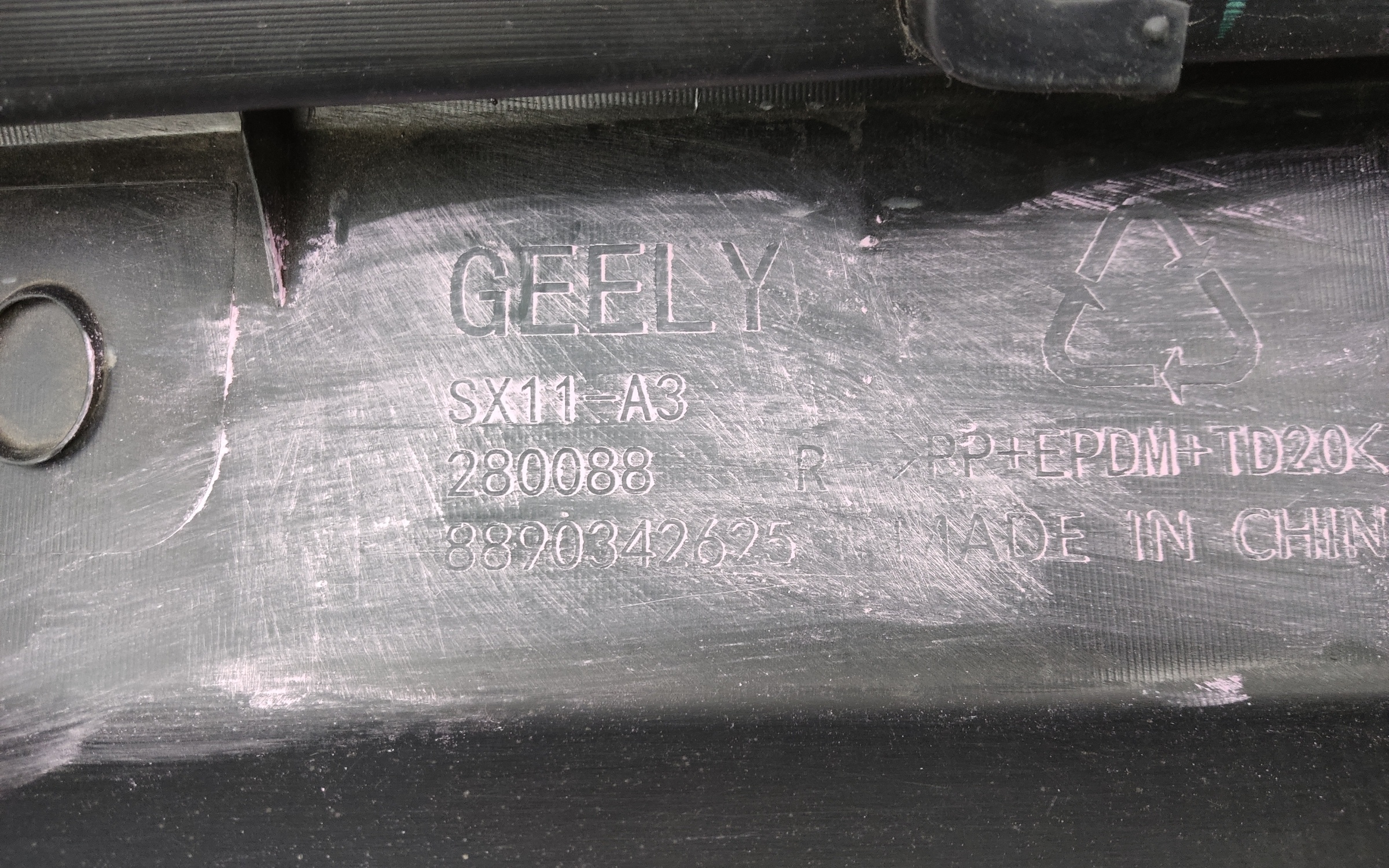 Накладка порога правого Geely Coolray