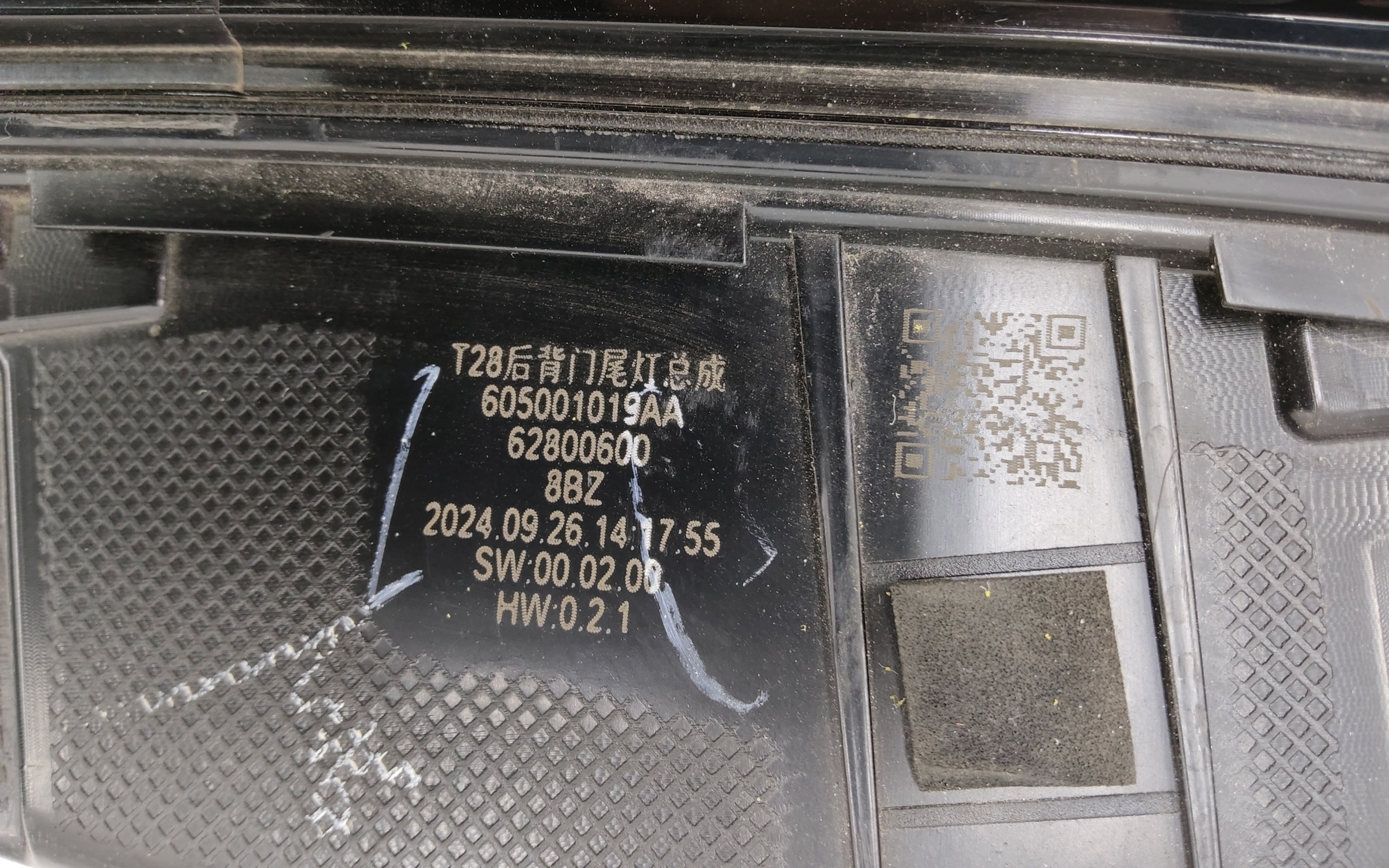 Фонарь крышки багажника Chery Tiggo 9 LED