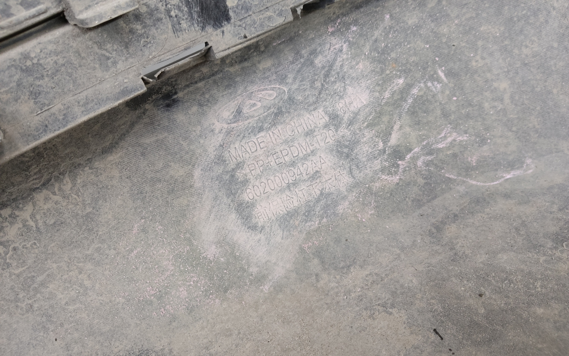 Бампер передний Xcite X-Cross 7