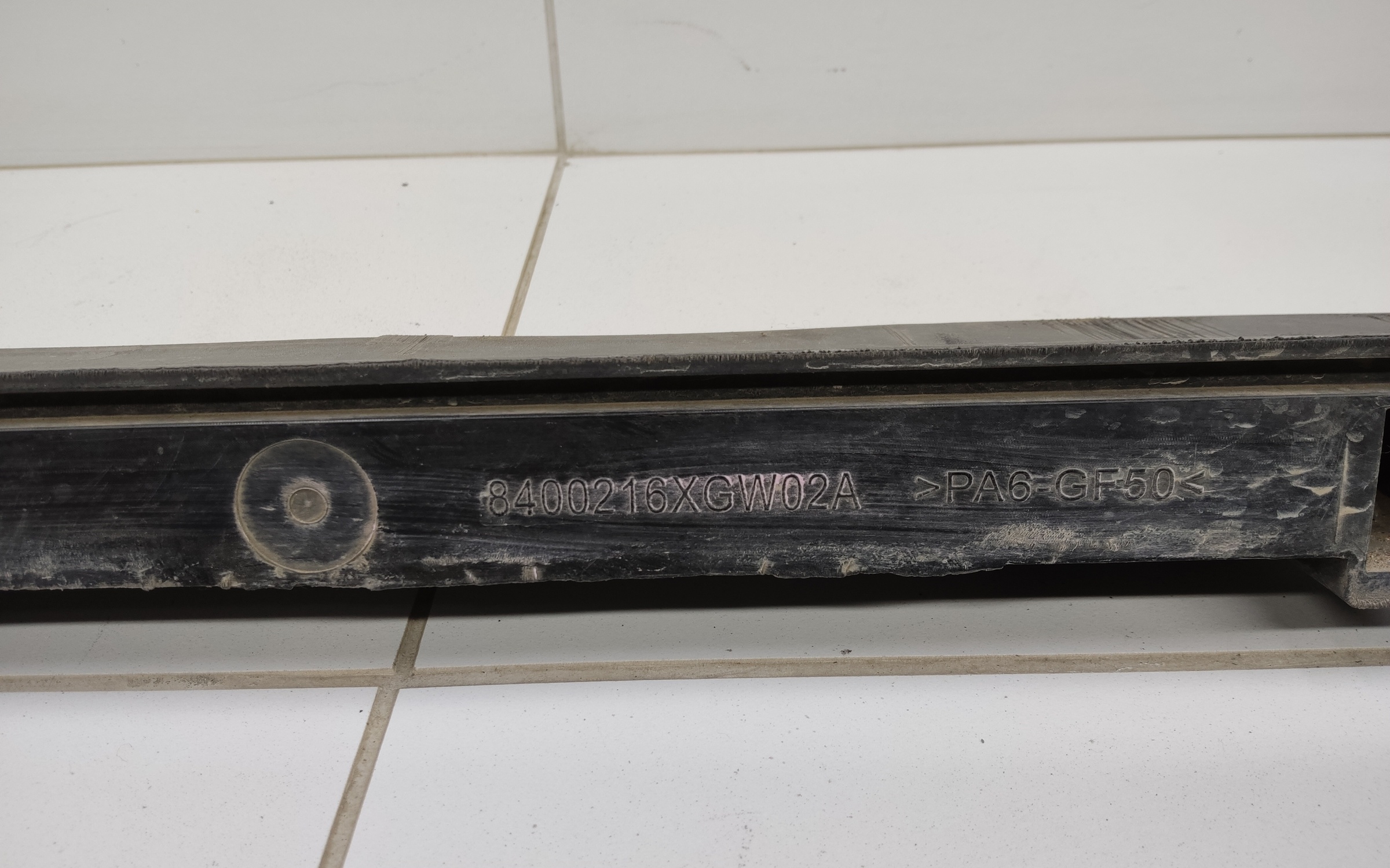 Панель передняя Haval Jolion