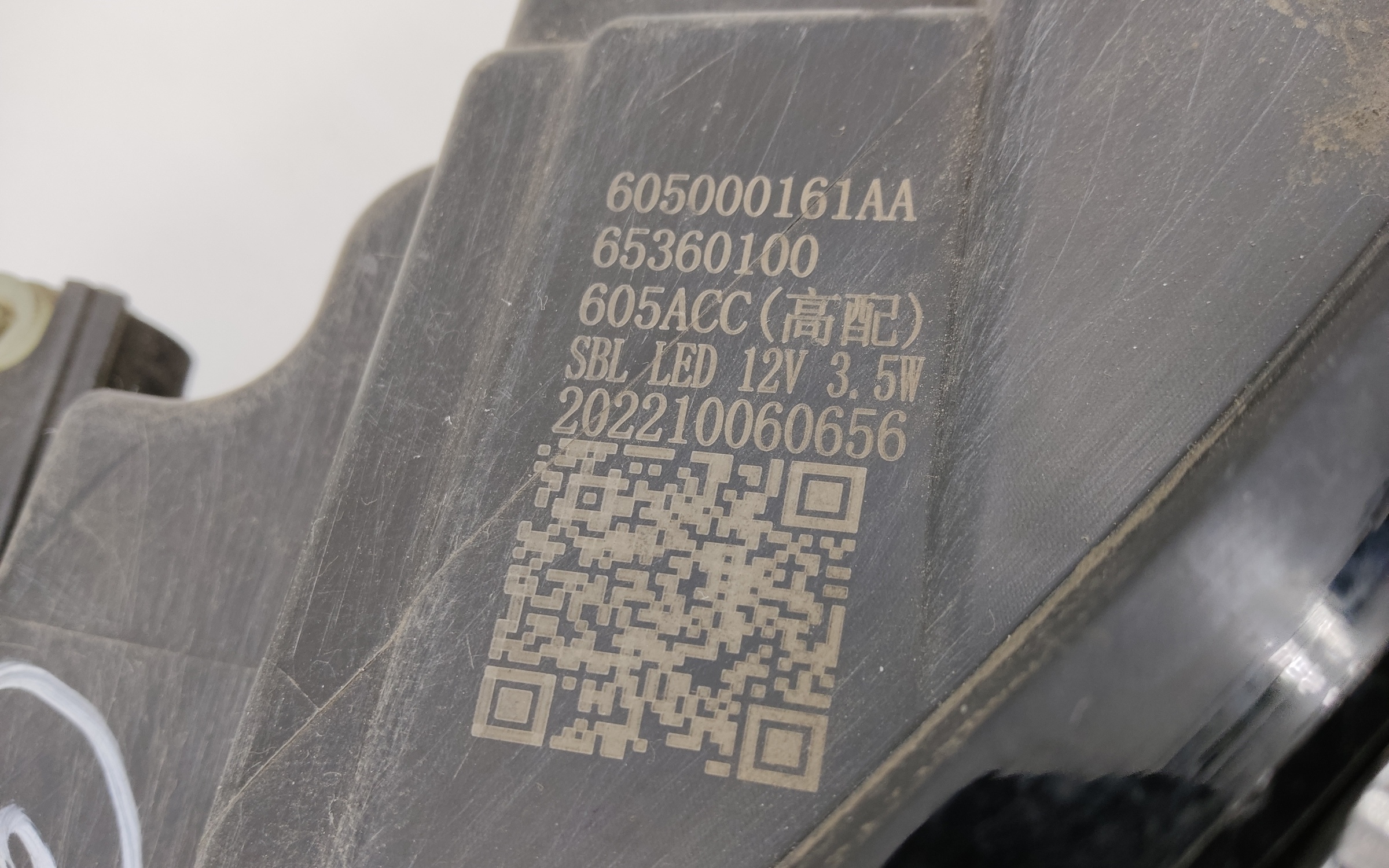 Фара передняя левая Exeed VX LED