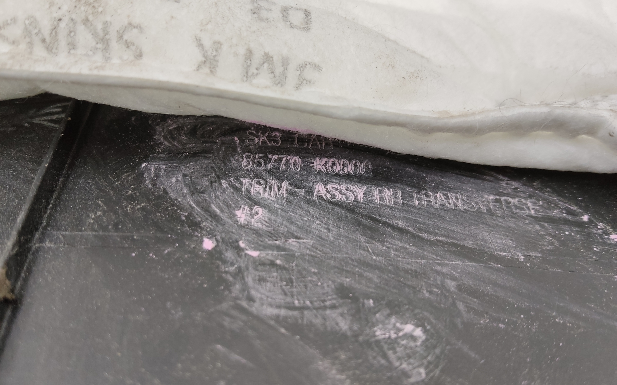 Обшивка задней панели Kia Soul 3