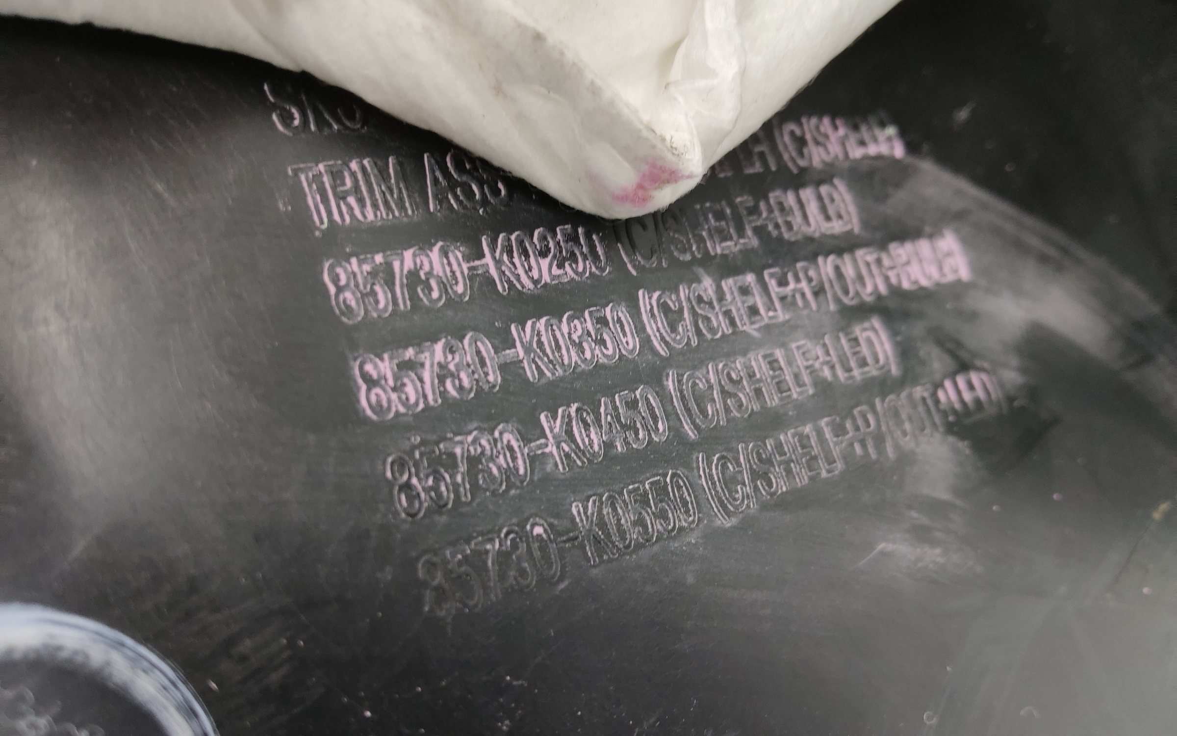 Обшивка багажного отсека левая Kia Soul 3