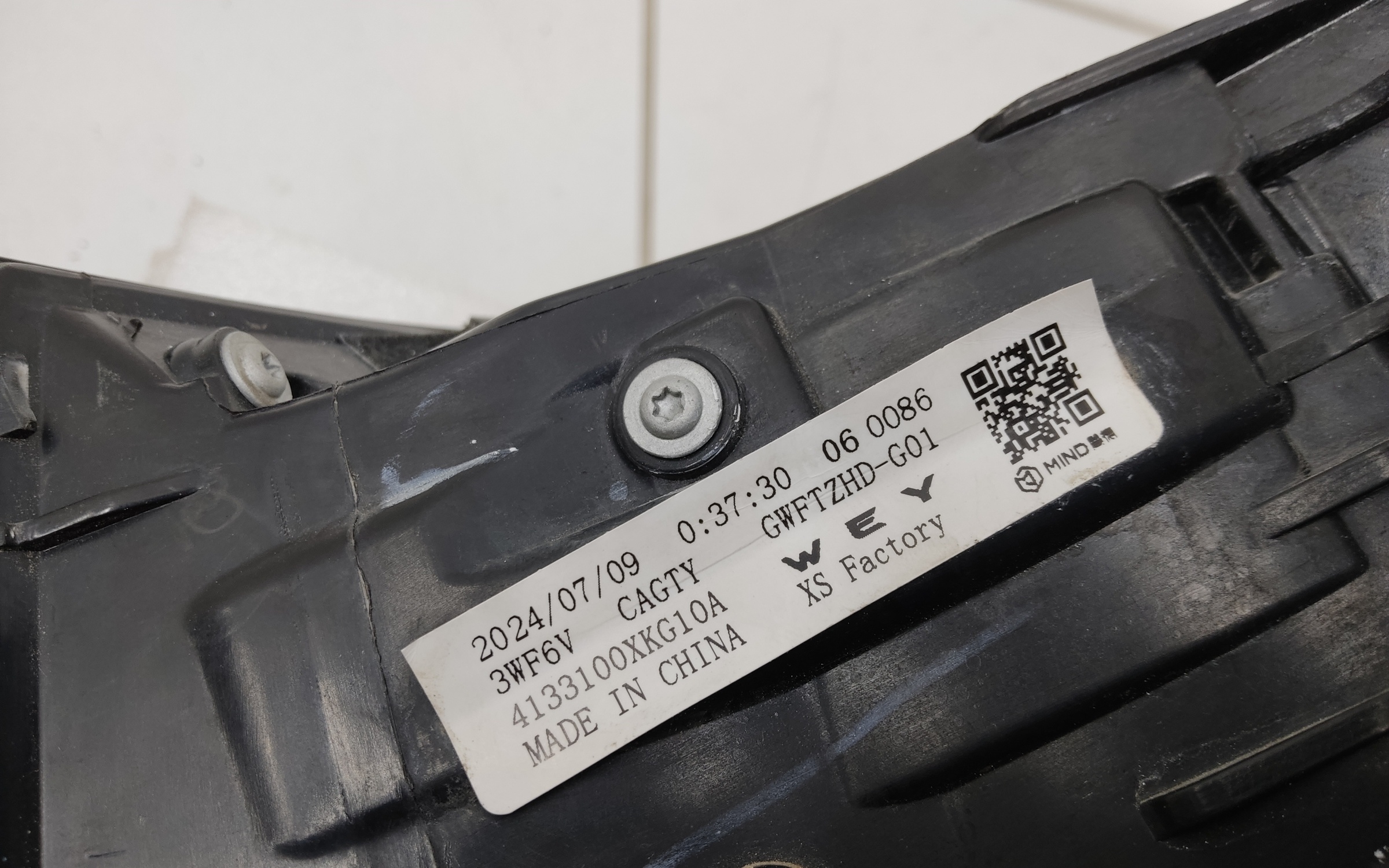 Фонарь задний левый наружный Wey 07 LED