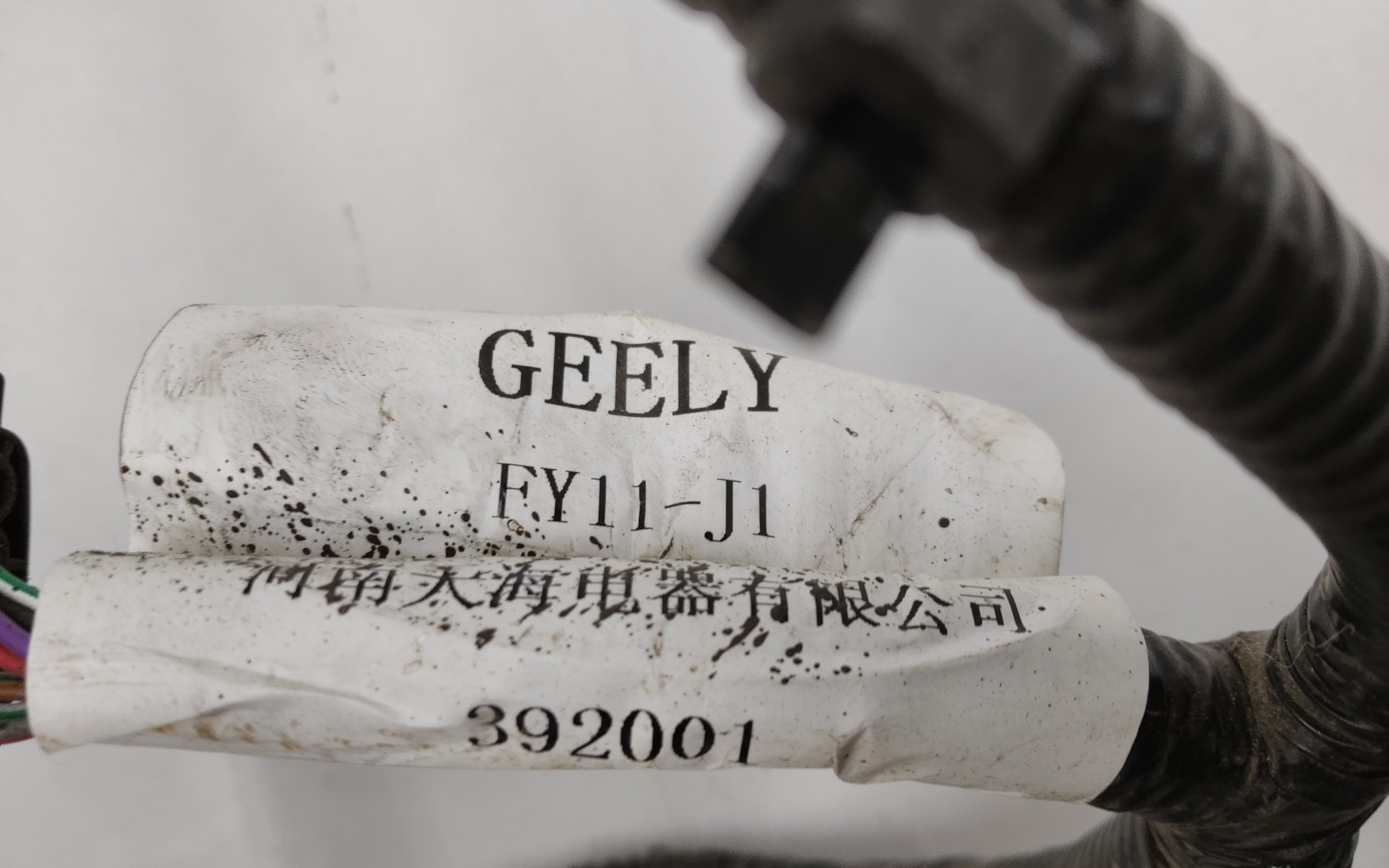 Проводка заднего бампера Geely Tugella