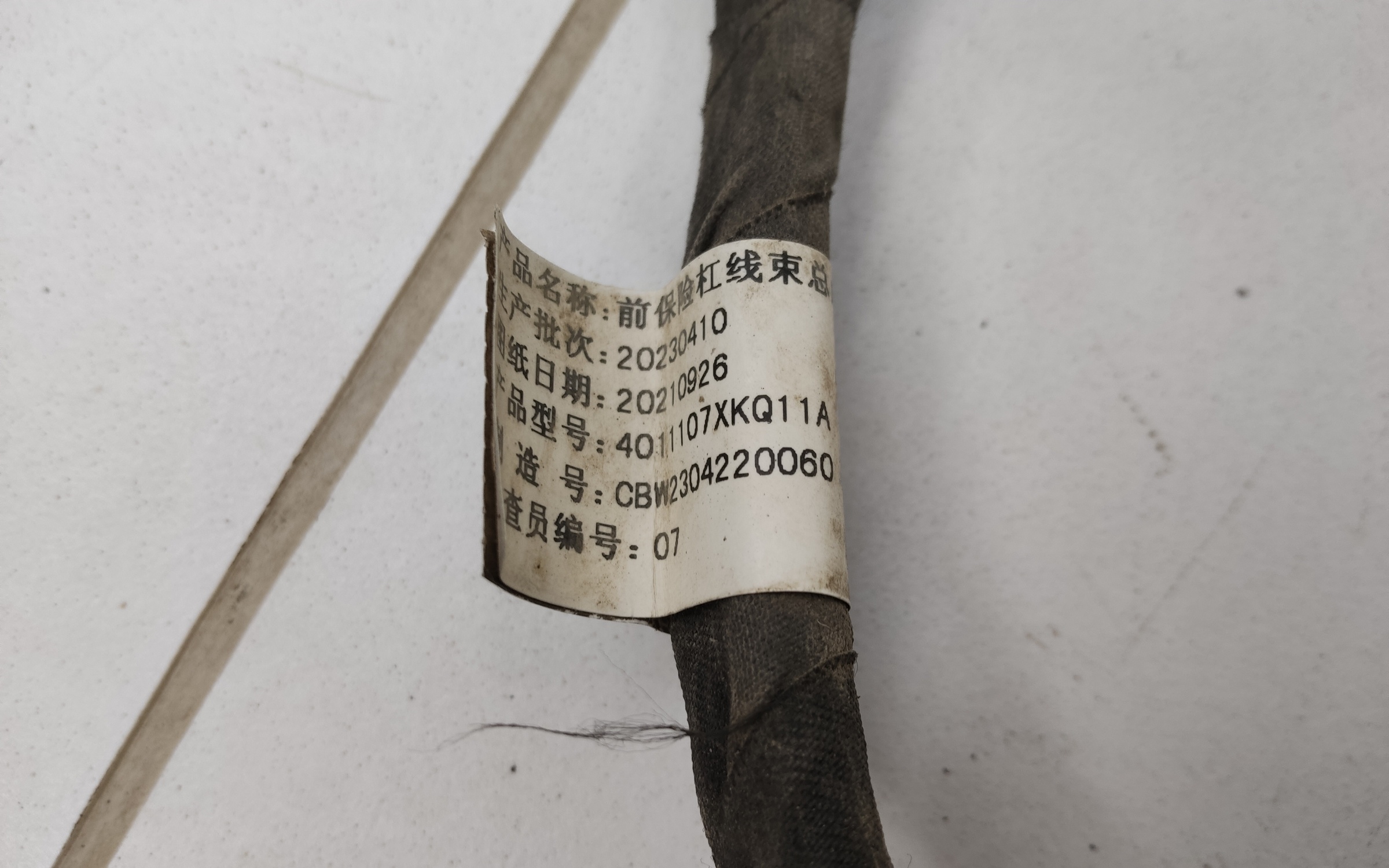 Проводка переднего бампера под парктроники Haval F7