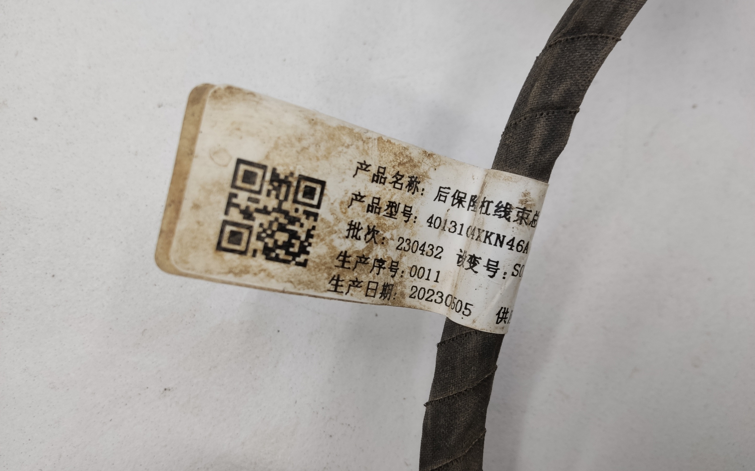 Проводка заднего бампера под парктроники Haval Dargo