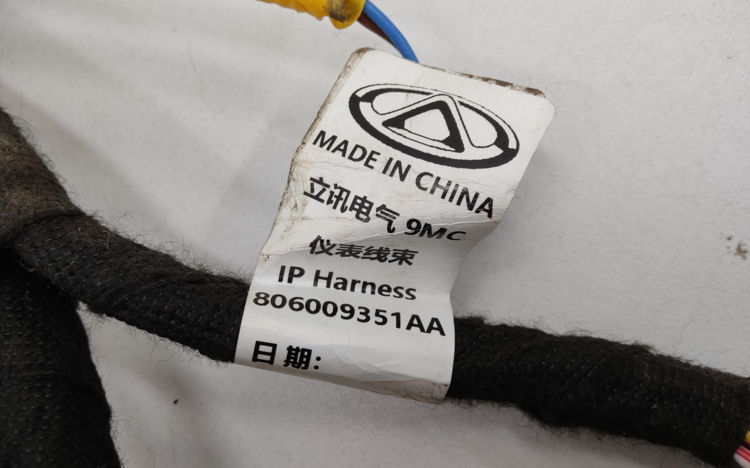 Проводка приборной панели Chery Tiggo 9