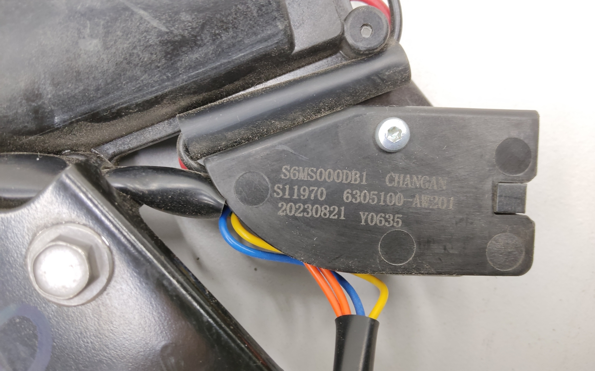 Замок крышки багажника Changan CS55 PLUS