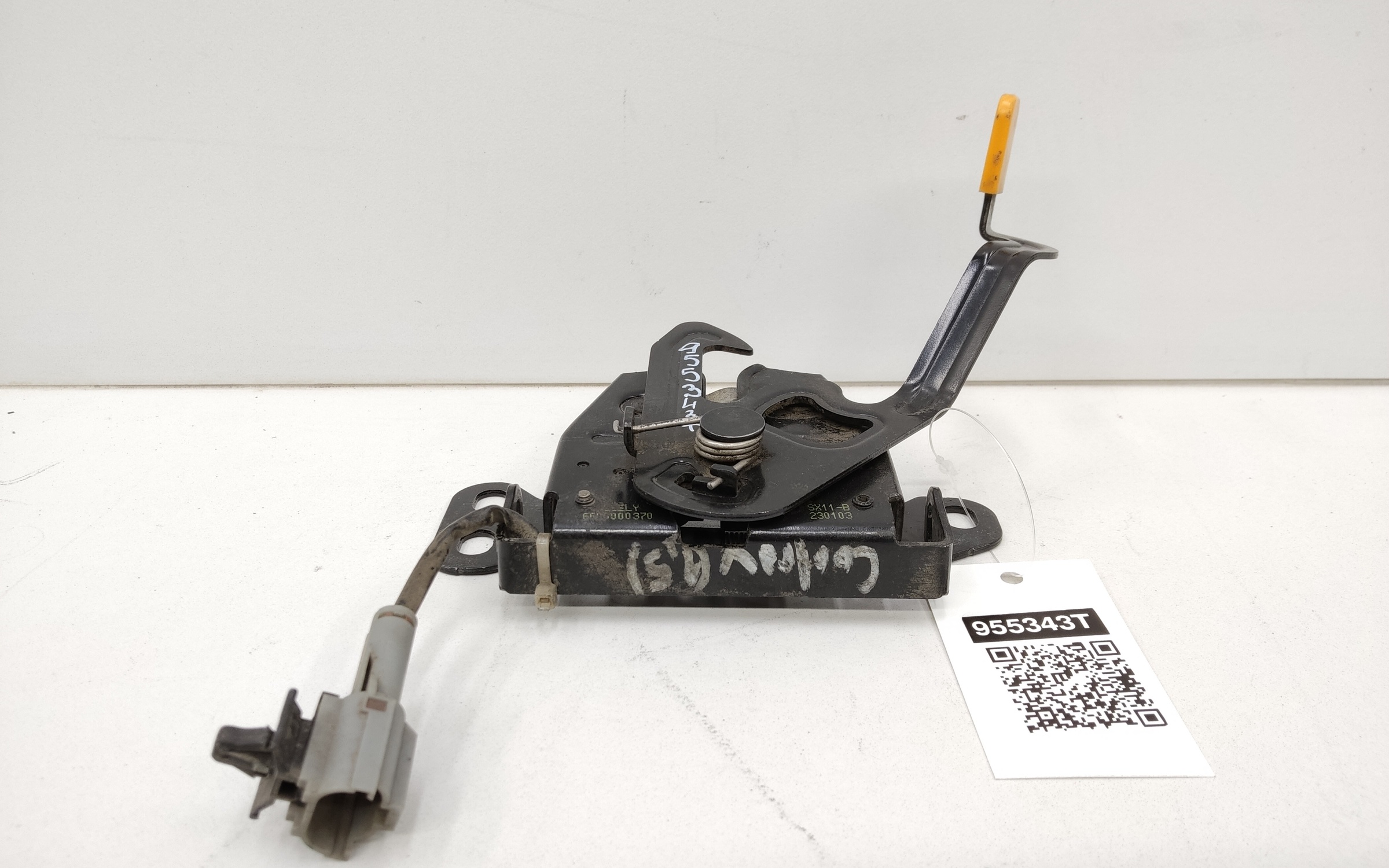 Замок капота Geely Coolray