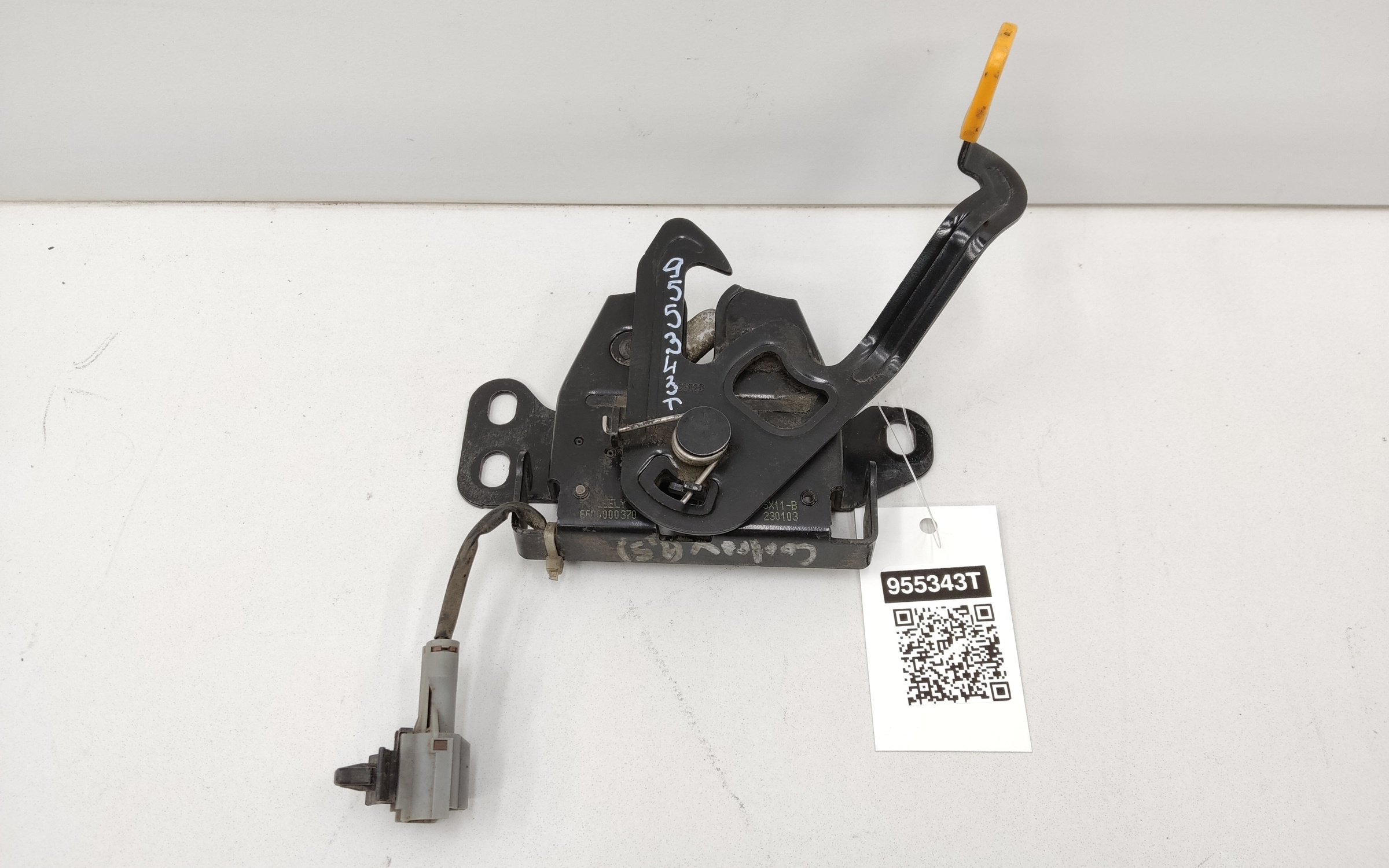 Замок капота Geely Coolray