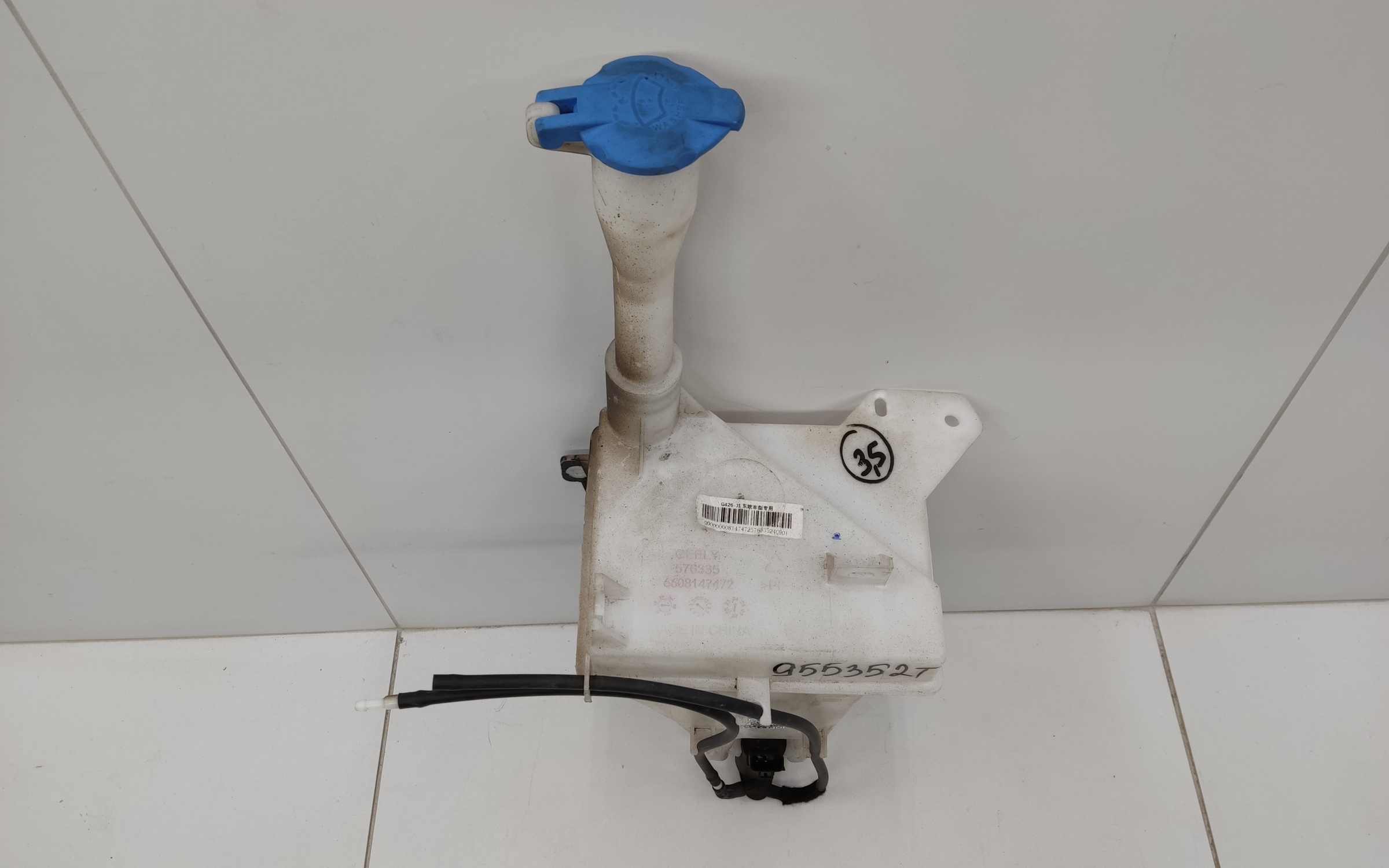 Бачок омывателя Geely Cityray