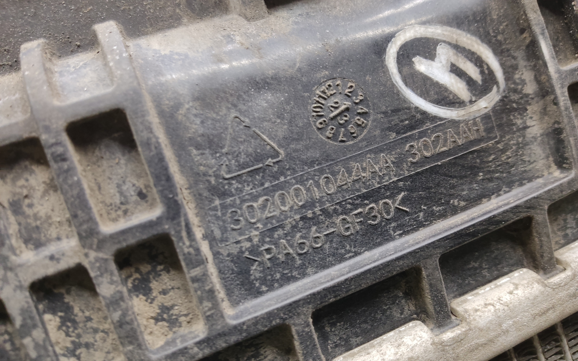 Радиатор охлаждения двигателя Chery Tiggo 7 Pro