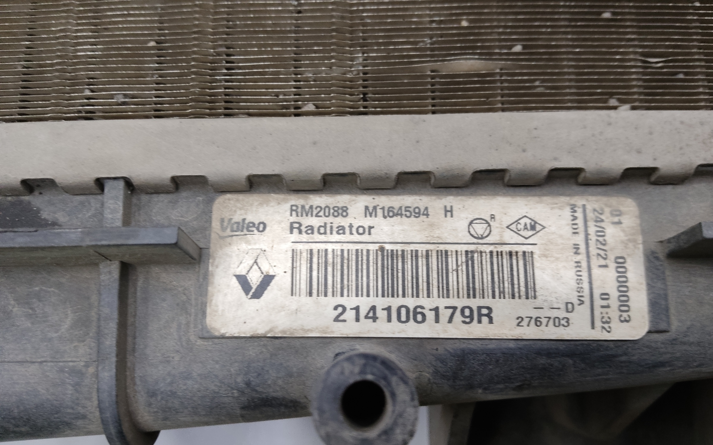 Радиатор охлаждения двигателя Renault Logan 2 MT/AT