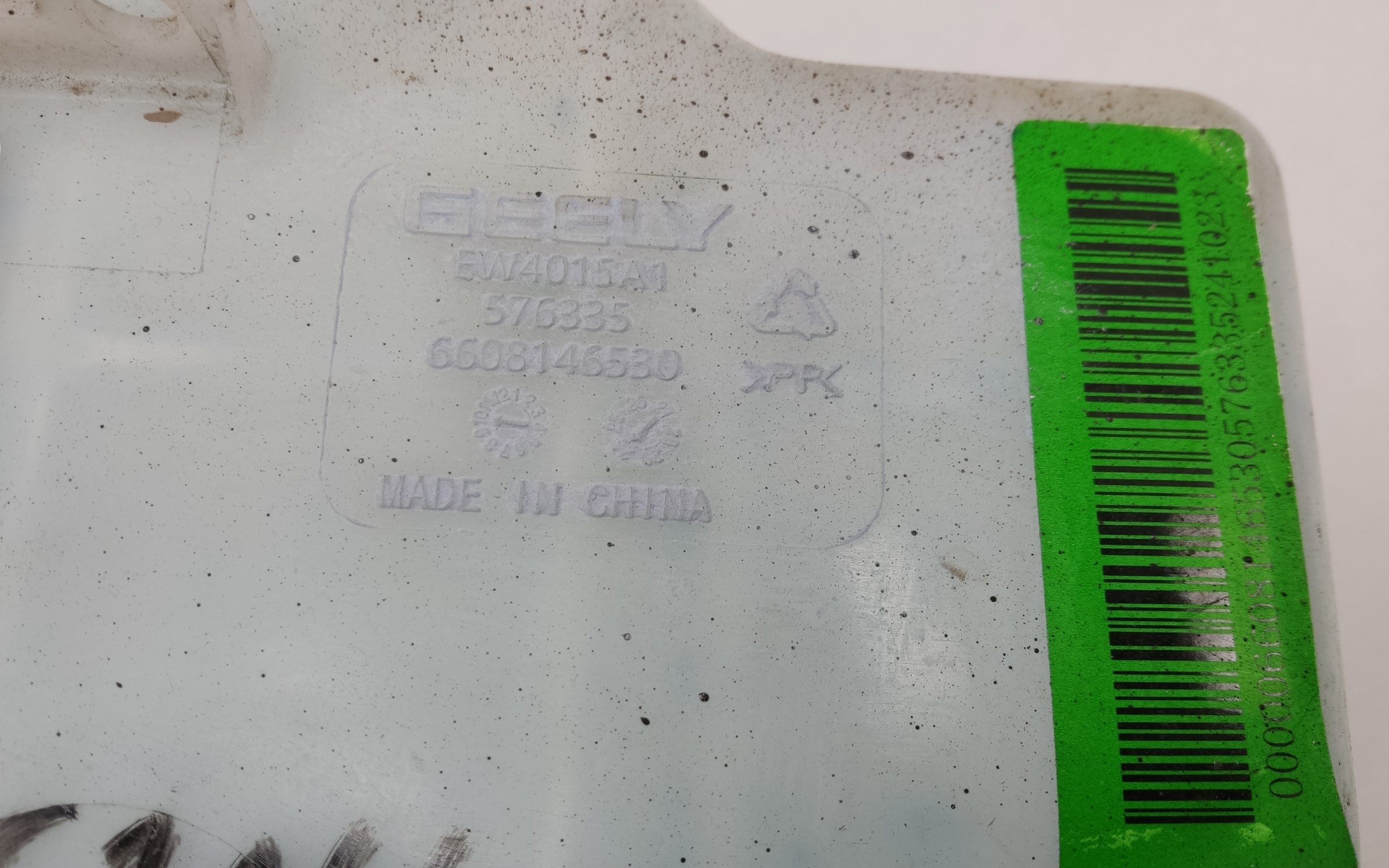 Бачок омывателя Geely Monjaro